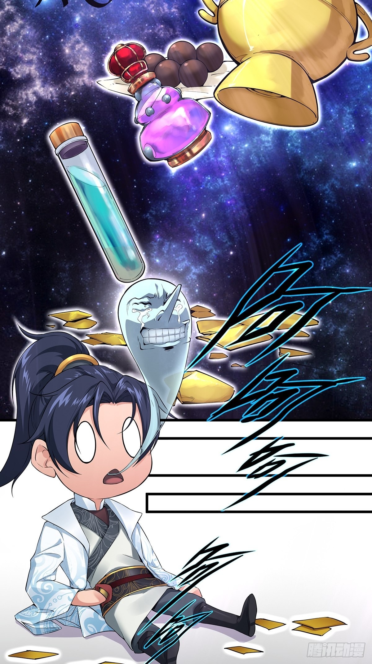 穿成女魔头徒弟被迫悄悄打卡漫画,第35话-诡异的紫色丝线1图