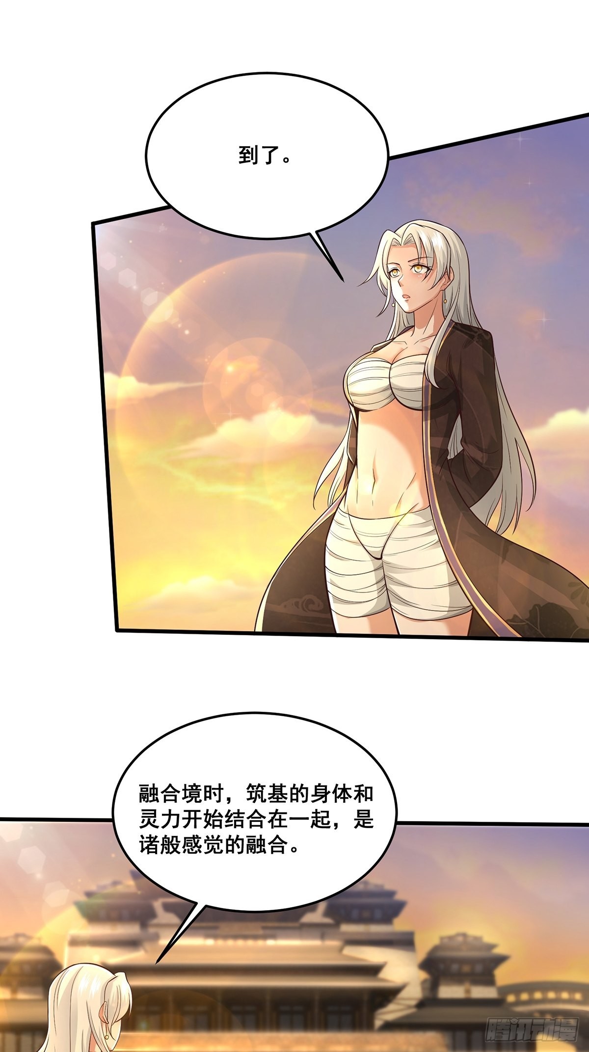 穿成女魔头徒弟被迫悄悄打卡漫画,第22话-宫女们惨了2图
