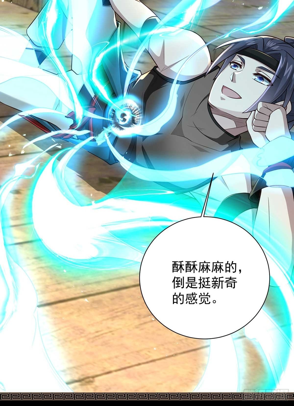 穿成女魔头徒弟被迫悄悄打卡漫画,-预告-1图