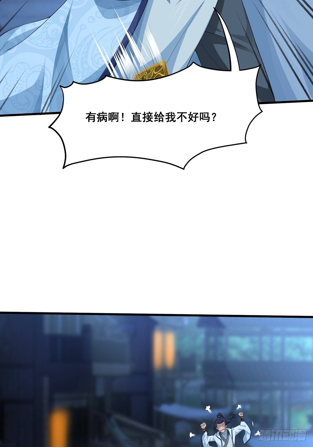 穿成女魔头徒弟被迫悄悄打卡漫画,第44话-PK前还得尬舞？1图