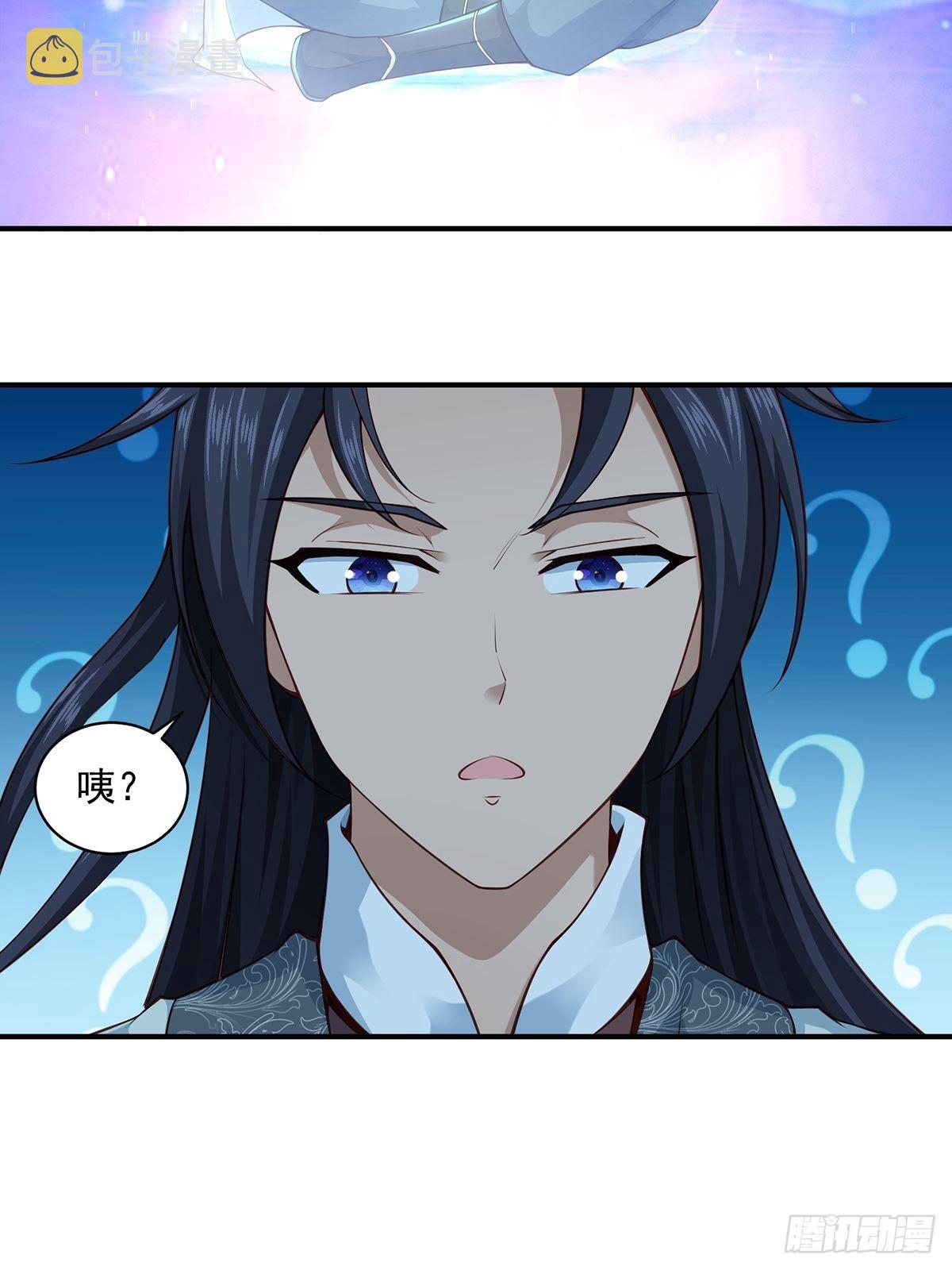 穿成女魔头徒弟被迫悄悄打卡漫画,第28话-三公主报恩~2图