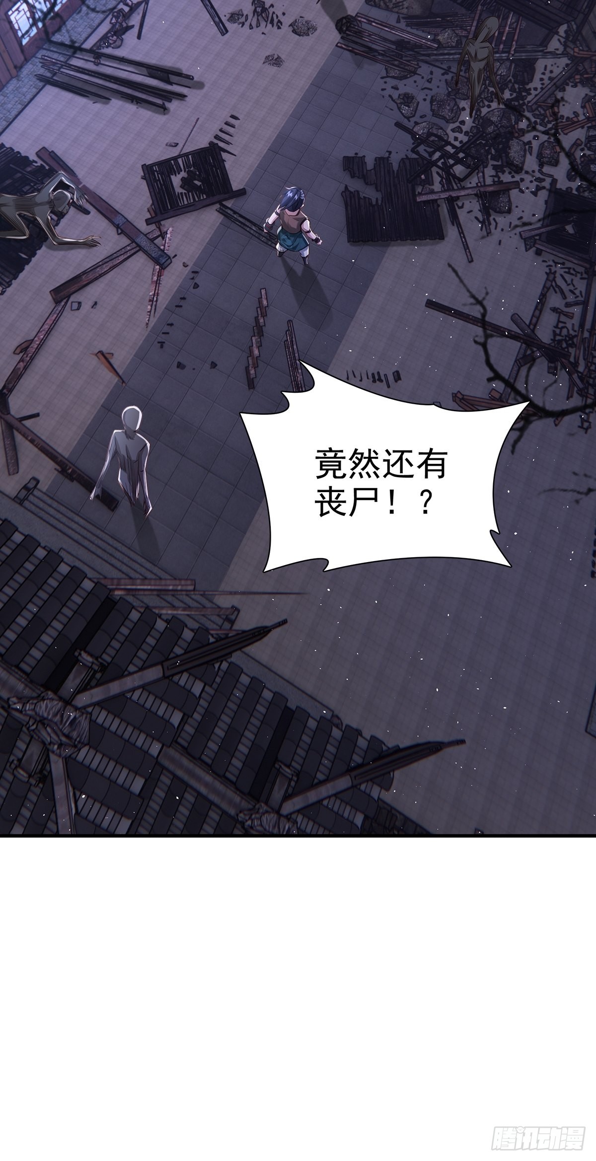 穿成女魔头徒弟被迫悄悄打卡漫画,第5话2图