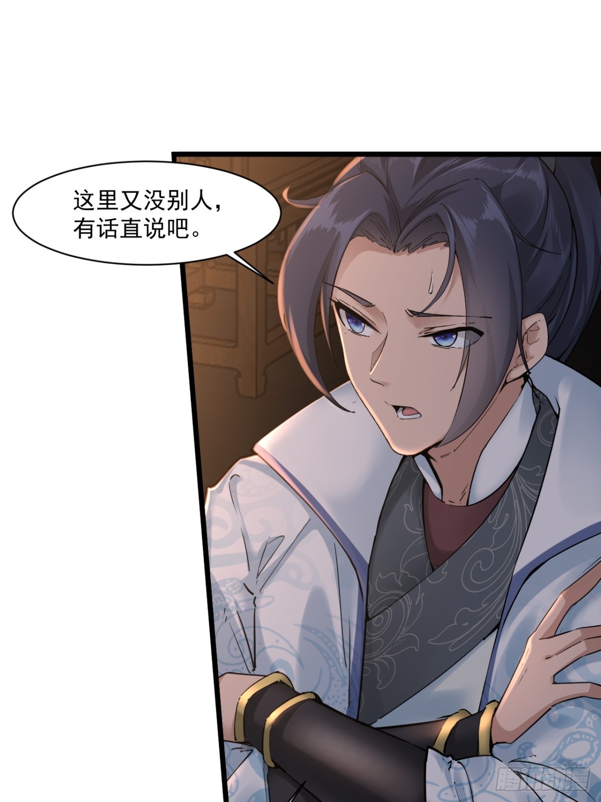 穿成女魔头徒弟被迫悄悄打卡漫画,第52话-师兄可不是吃素的2图