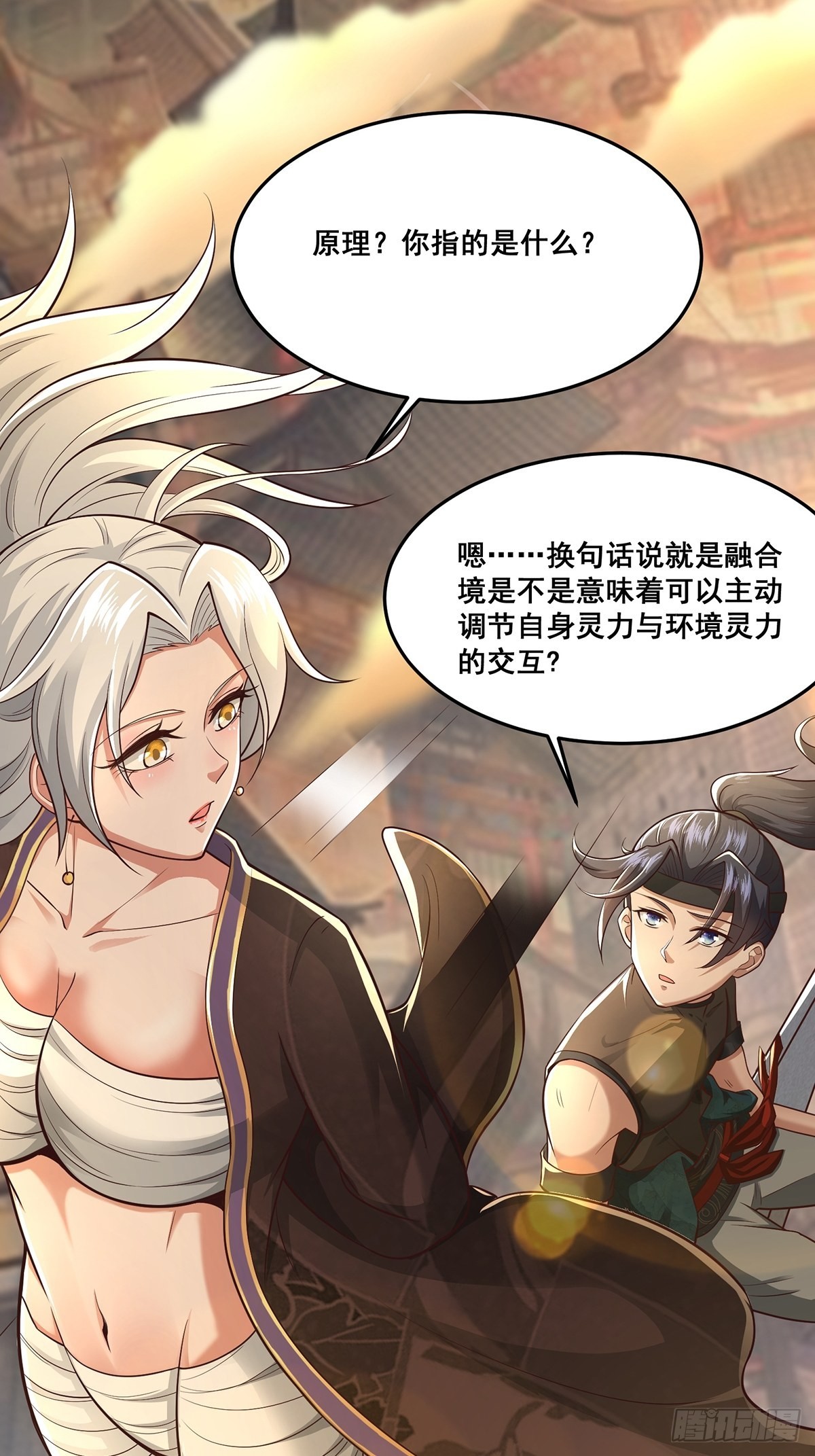 穿成女魔头徒弟被迫悄悄打卡漫画,第22话-宫女们惨了2图