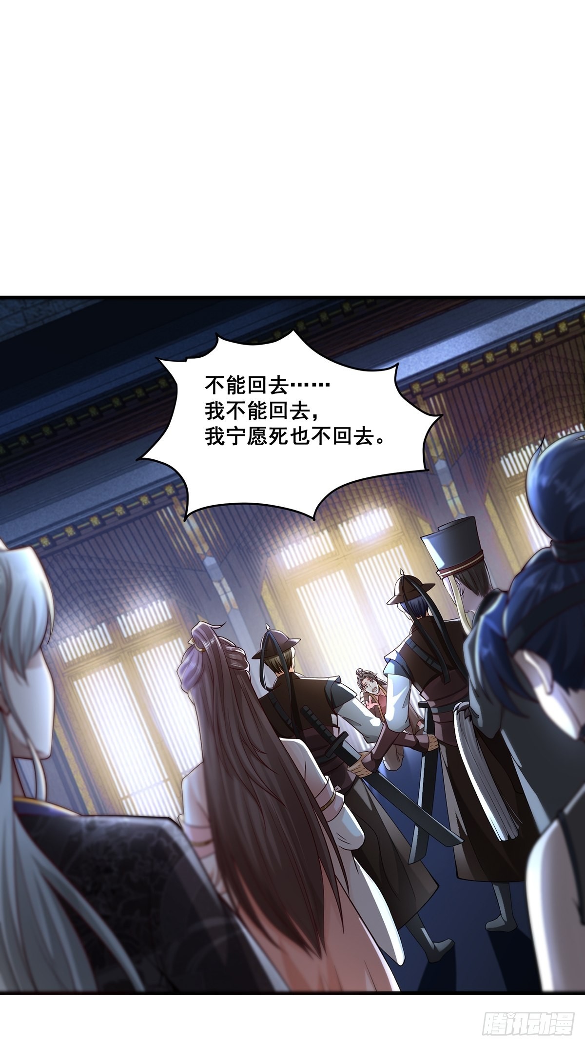 穿成女魔头徒弟被迫悄悄打卡漫画,第22话-宫女们惨了2图