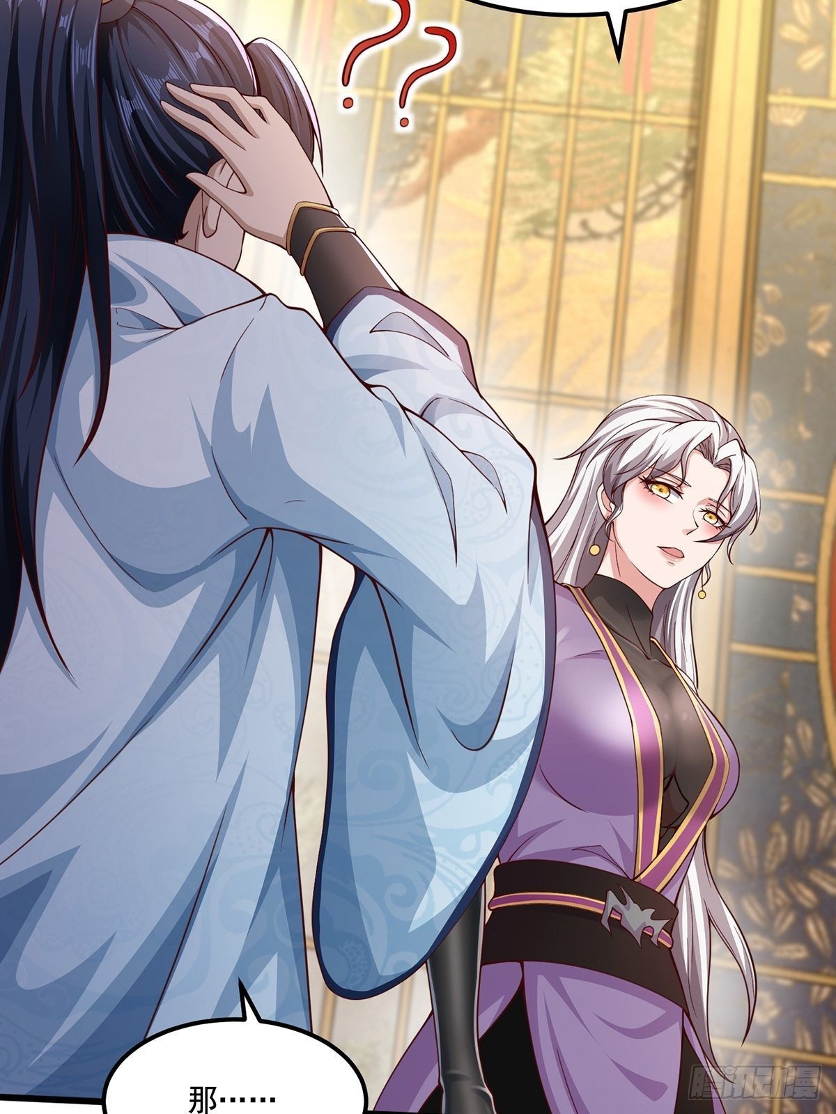 穿成女魔头的徒弟悄悄打卡漫画,第29话-有人来砸场子？2图