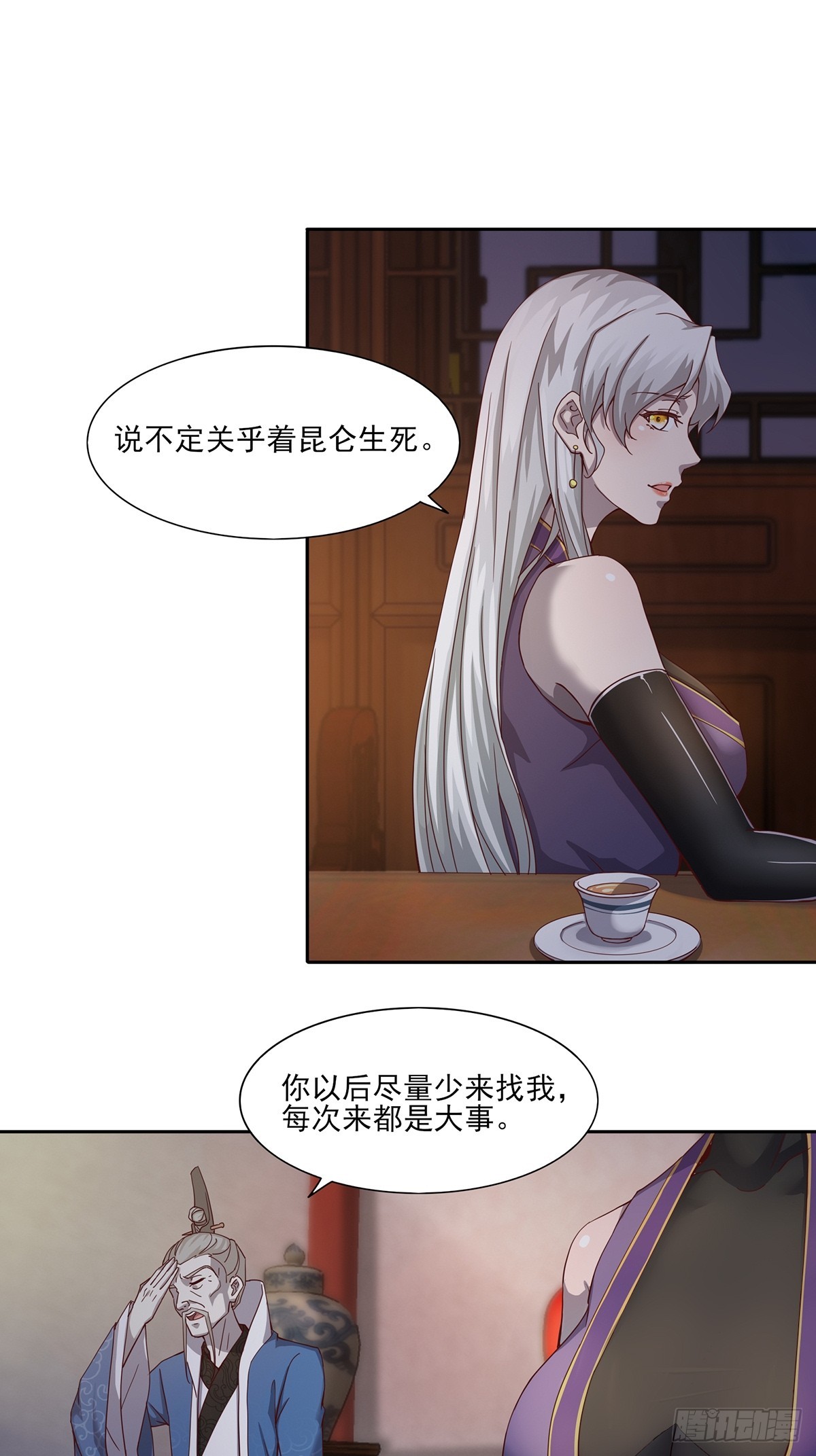 穿成女魔头的徒弟悄悄打卡漫画,第49话-虫子的背景1图