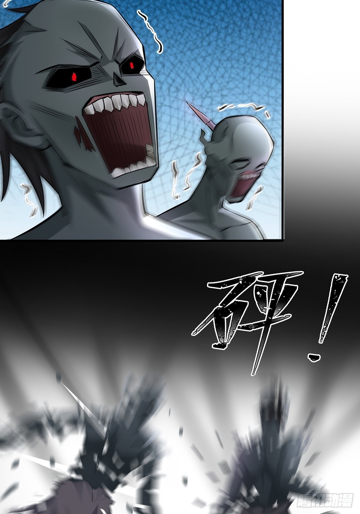 穿成女魔头徒弟被迫悄悄打卡漫画,第5话2图