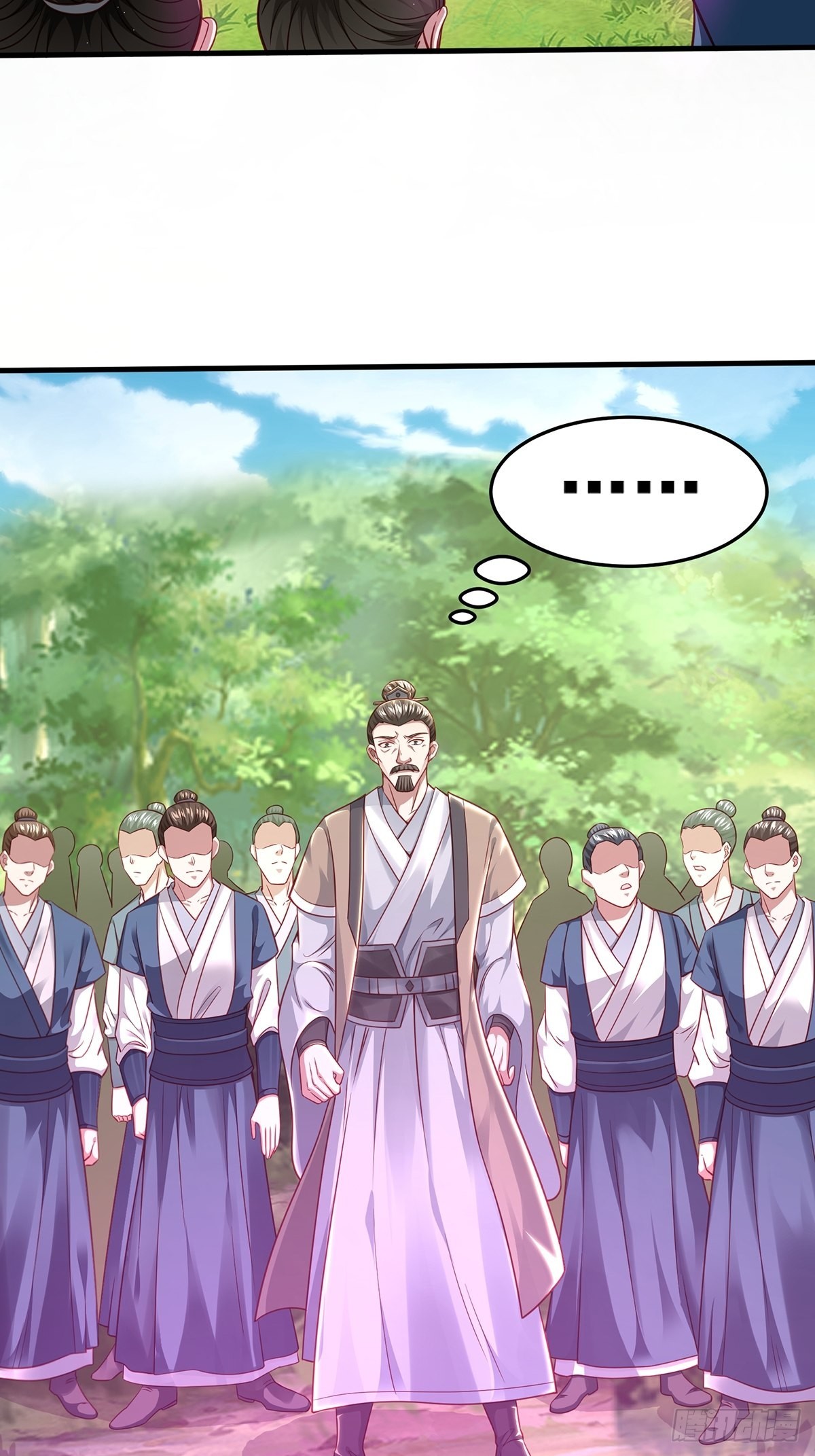 穿成女魔头徒弟被迫悄悄打卡漫画,第19话-再遇三公主~2图