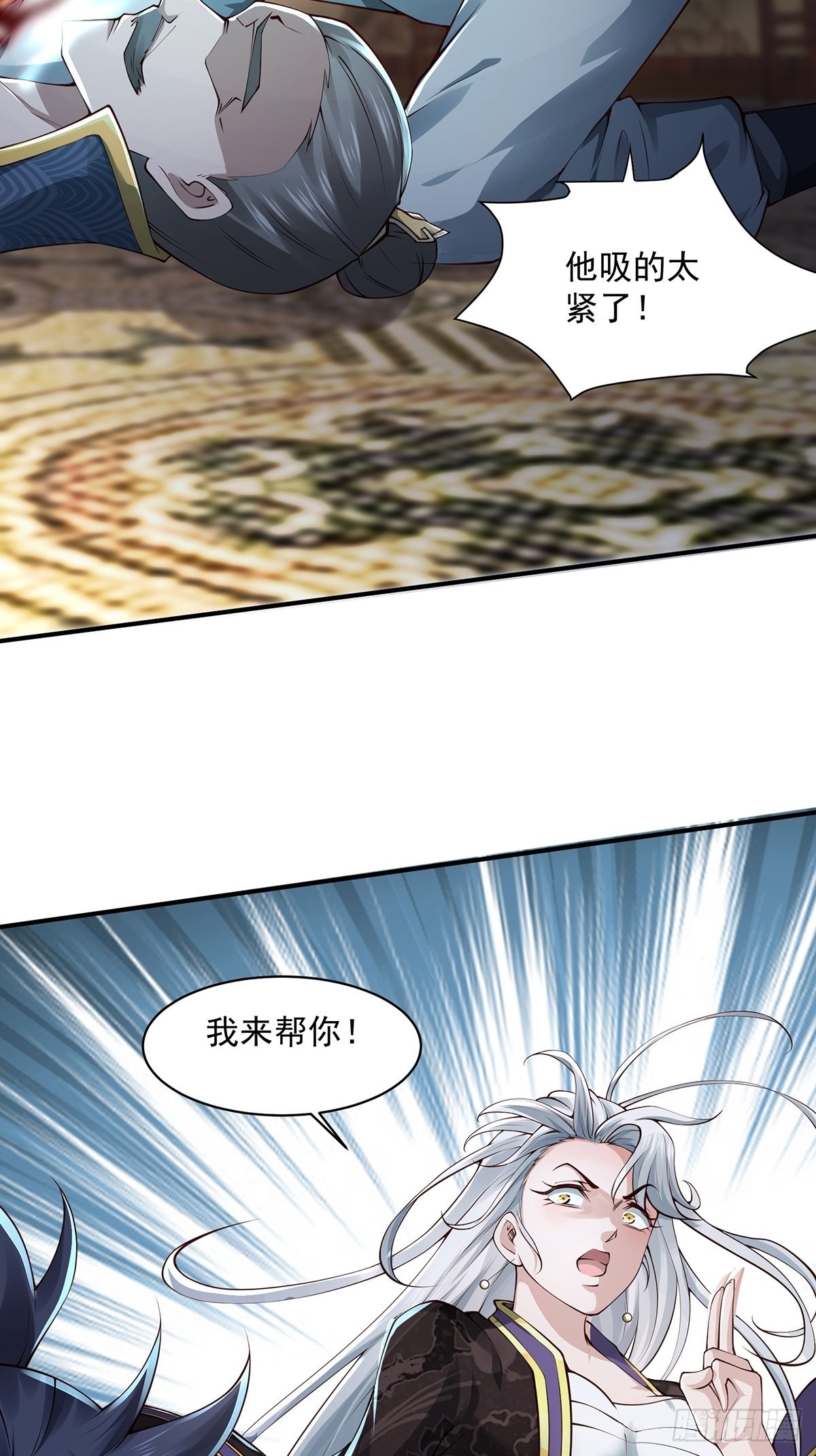 穿成女魔头的徒弟悄悄打卡漫画,第26话-根本停不下来！2图