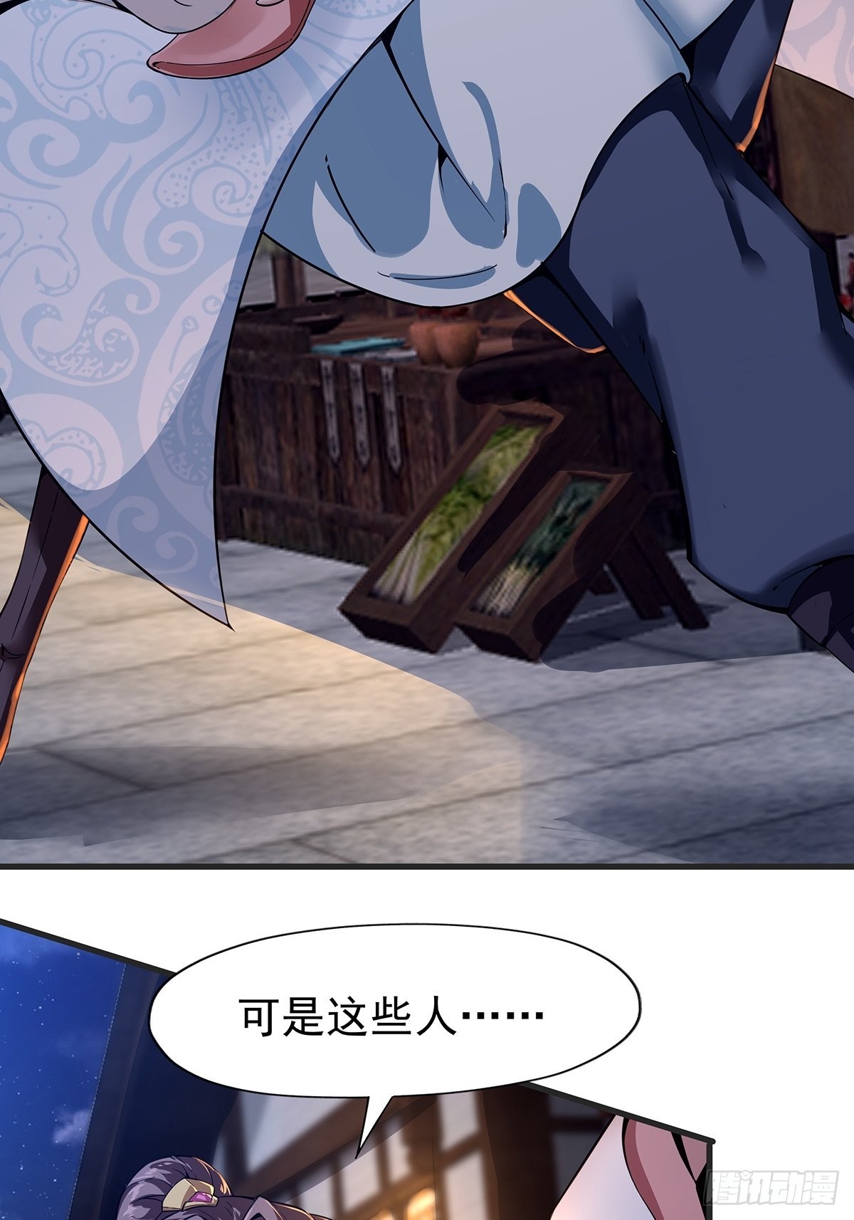 穿成女魔头徒弟被迫悄悄打卡漫画,第42话-来了个高手！2图