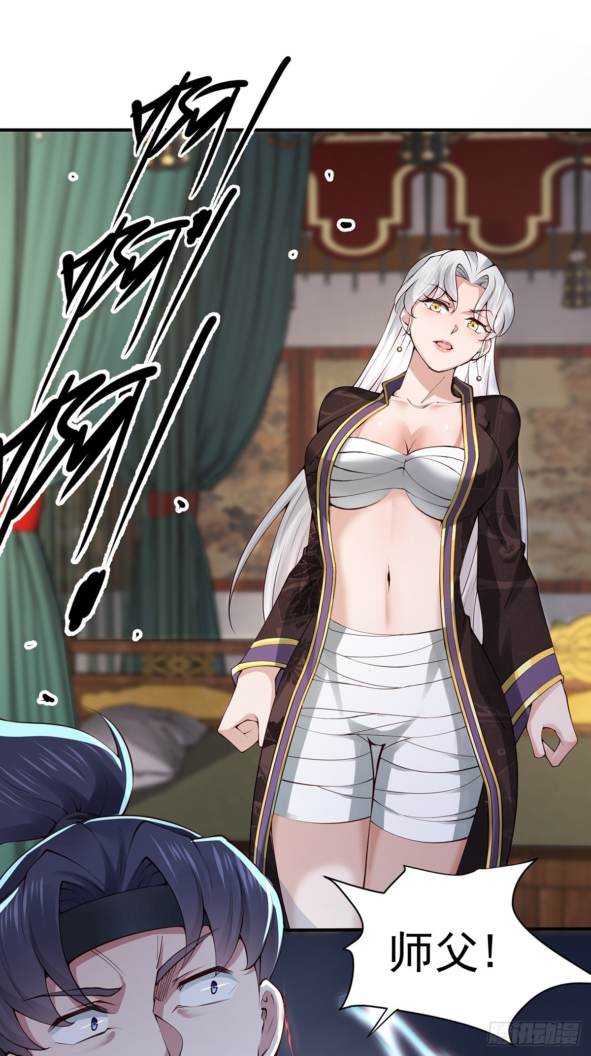 穿成女魔头徒弟被迫悄悄打卡漫画免费漫画,第26话-根本停不下来！1图