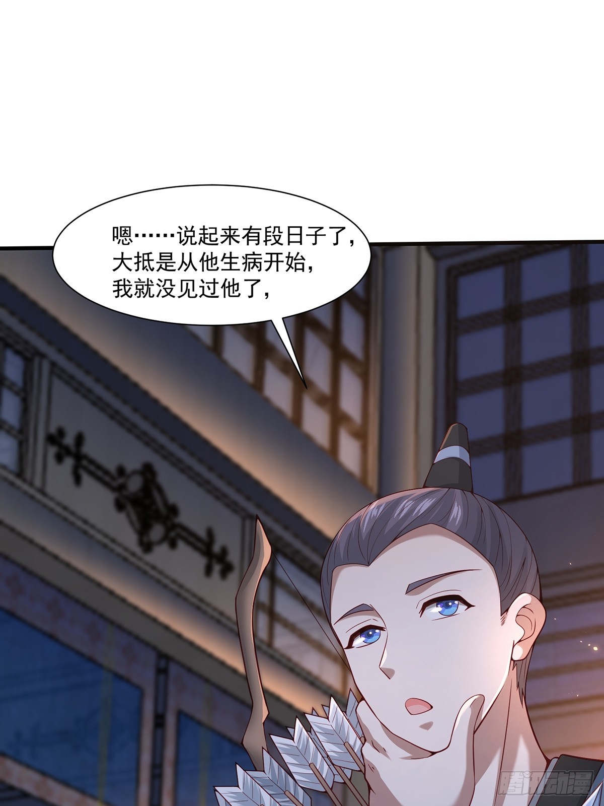 穿成女魔头徒弟被迫悄悄打卡漫画,第48话-谜团1图