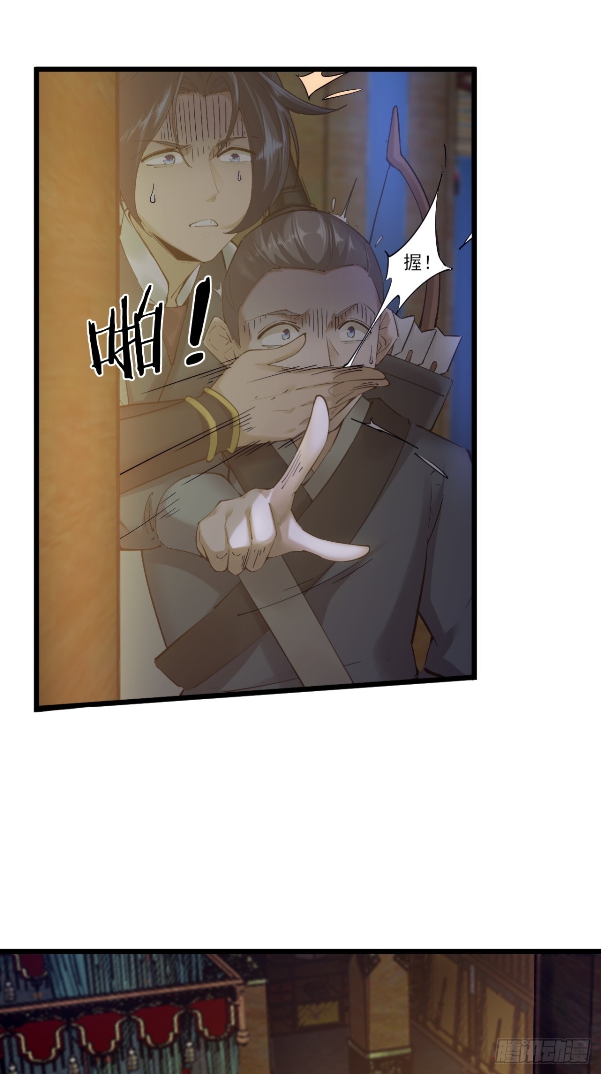 穿成女魔头徒弟被迫悄悄打卡漫画,第52话-师兄可不是吃素的1图