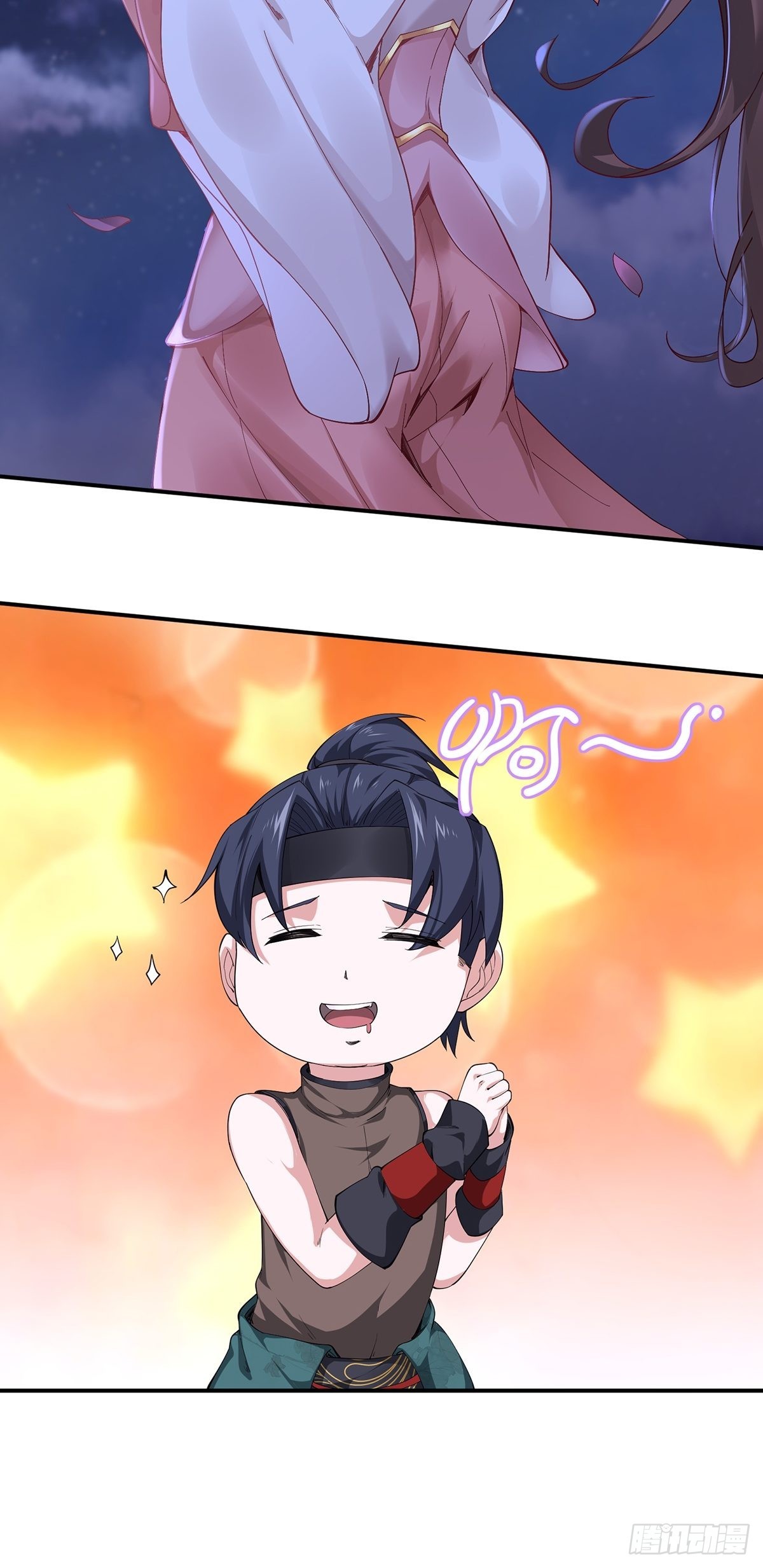 穿成女魔头徒弟被迫悄悄打卡漫画,第6话2图