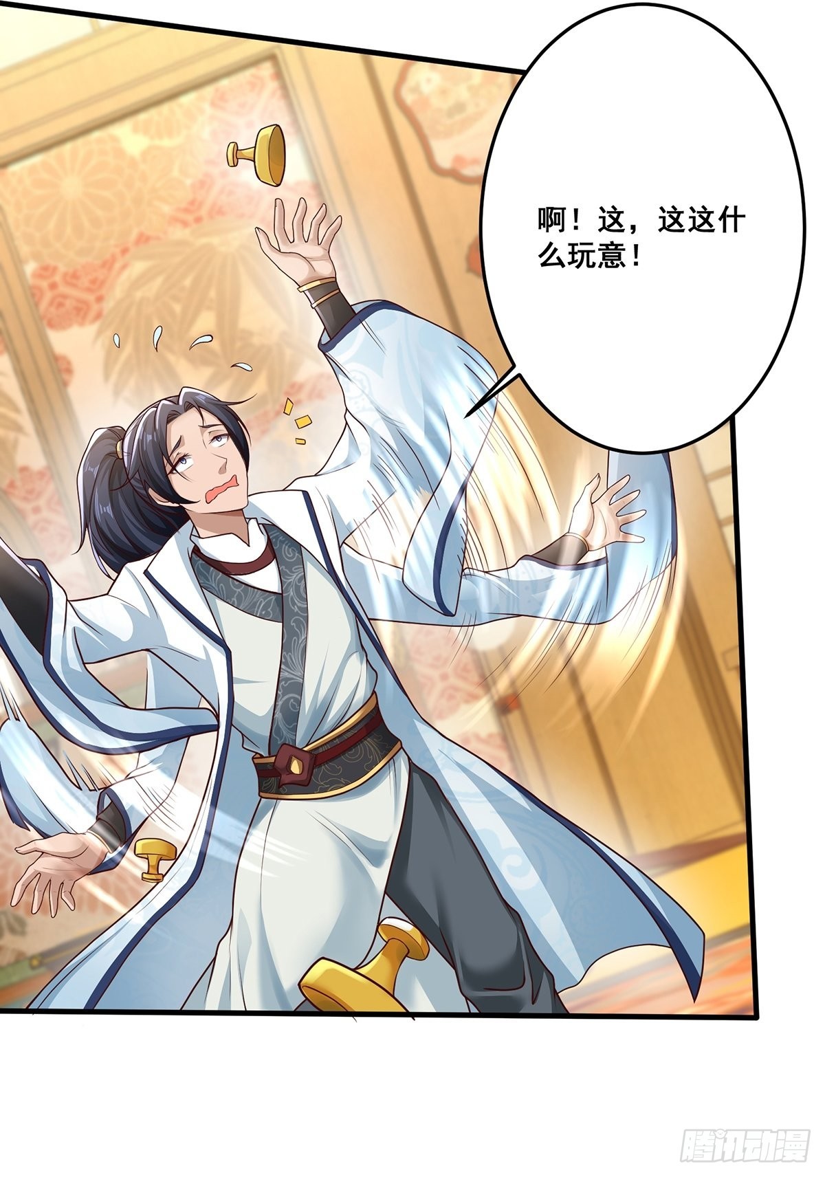 穿成女魔头的徒弟悄悄打卡漫画,第29话-有人来砸场子？2图