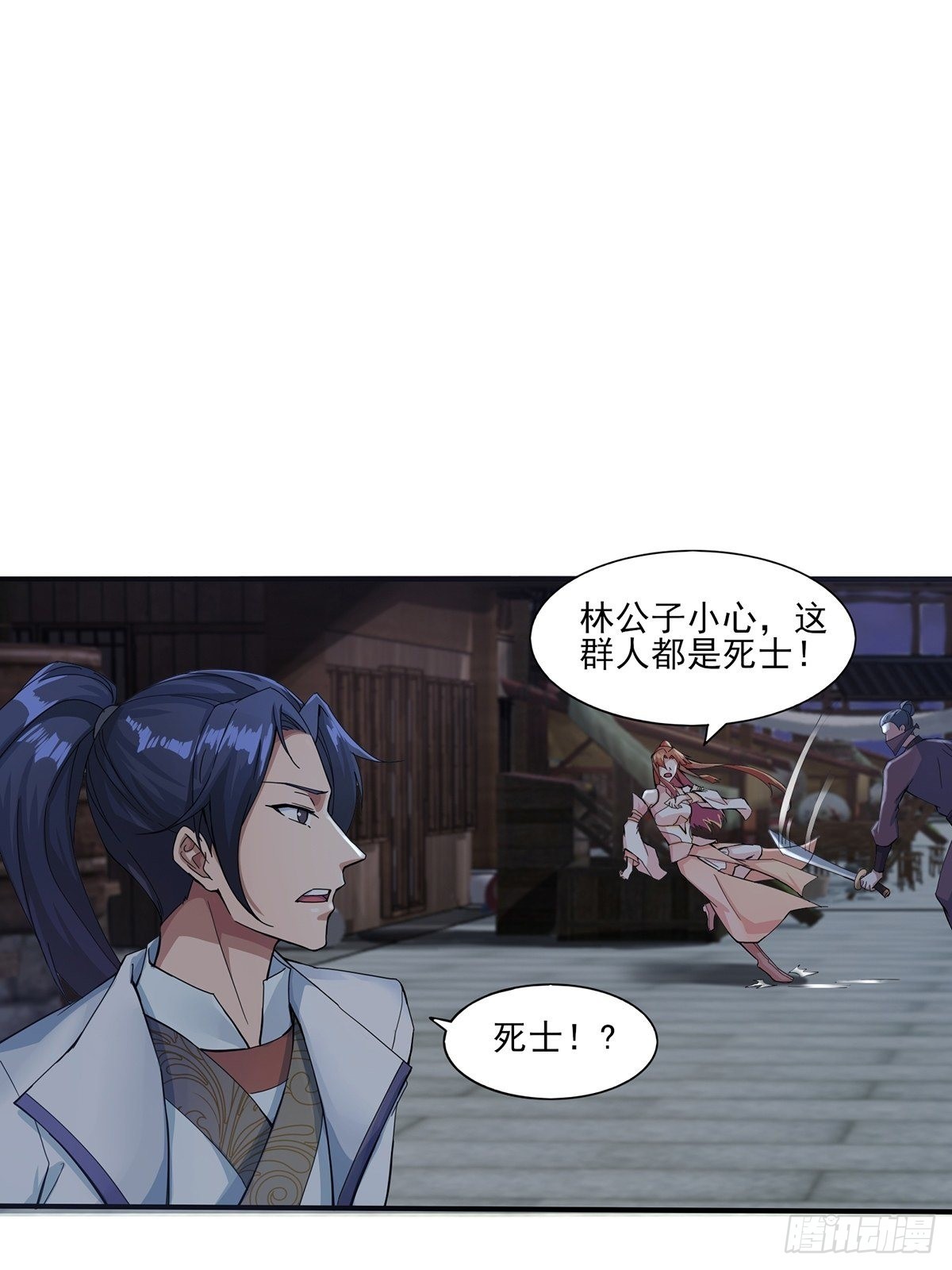 穿成女魔头徒弟被迫悄悄打卡漫画,第41话-不服就干1图