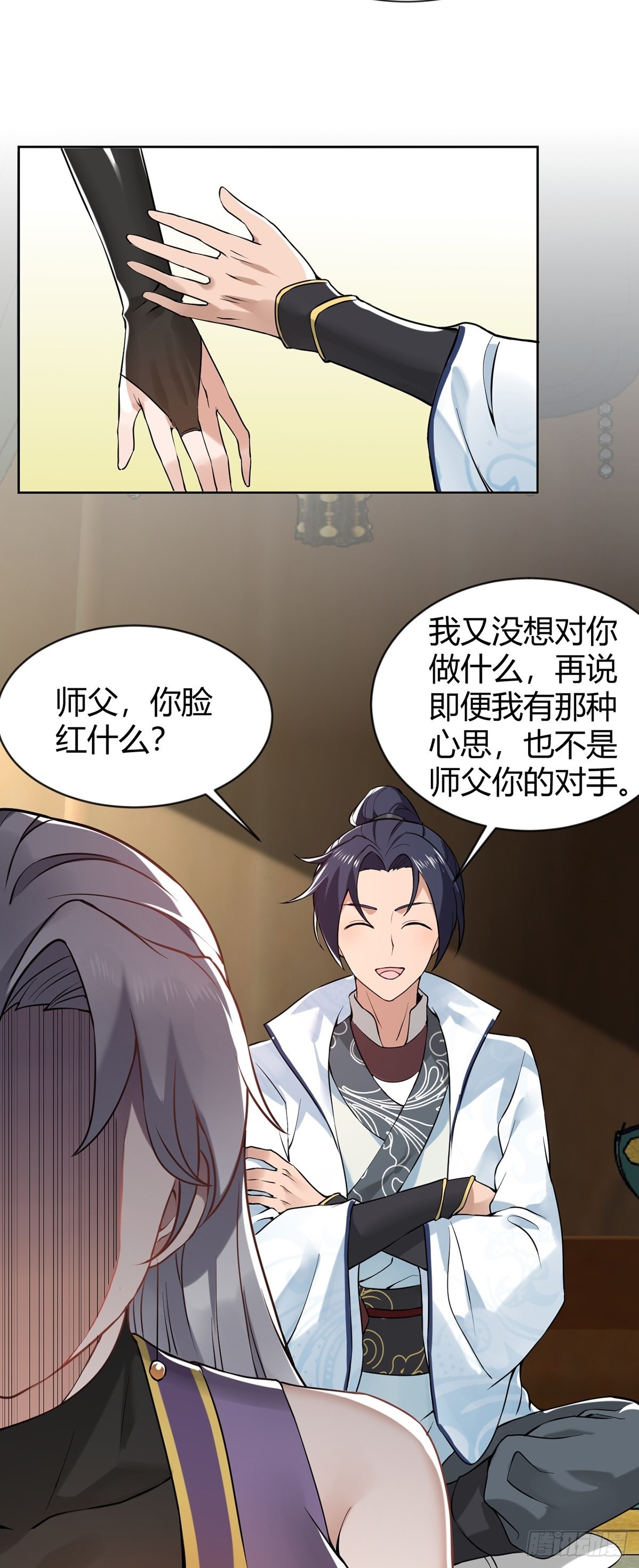穿成女魔头徒弟被迫悄悄打卡漫画免费漫画,第31话-魔君的传说！2图