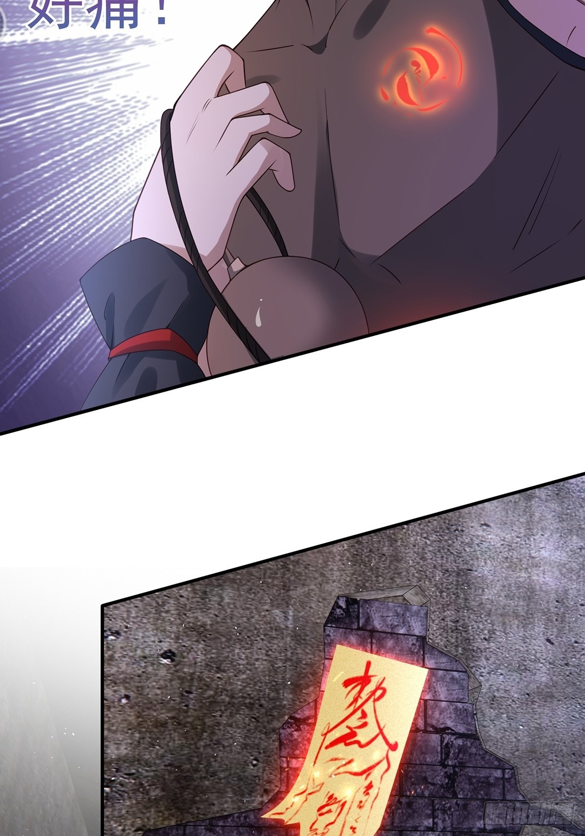 穿成女魔头徒弟被迫悄悄打卡漫画,第5话2图