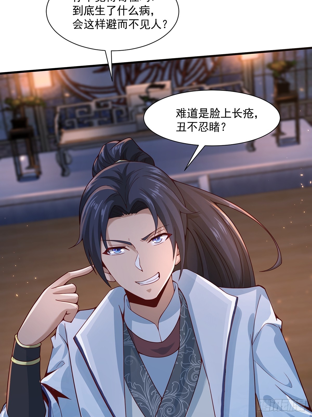 穿成女魔头徒弟被迫悄悄打卡漫画,第48话-谜团1图