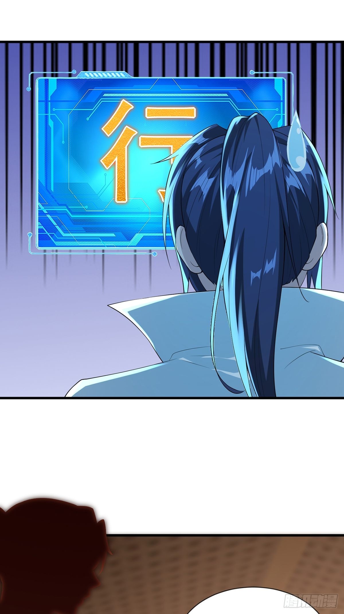 穿成女魔头的徒弟悄悄打卡漫画,第36话-给你一巴掌！1图