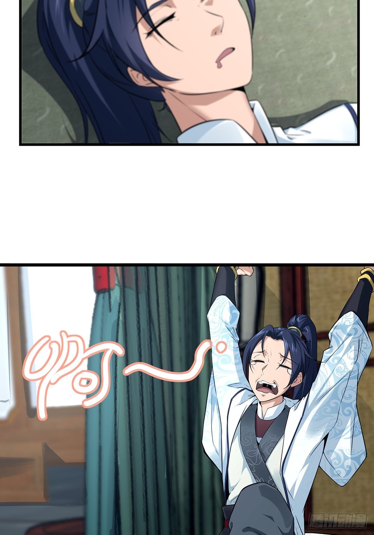 穿成女魔头徒弟被迫悄悄打卡漫画,第35话-诡异的紫色丝线2图