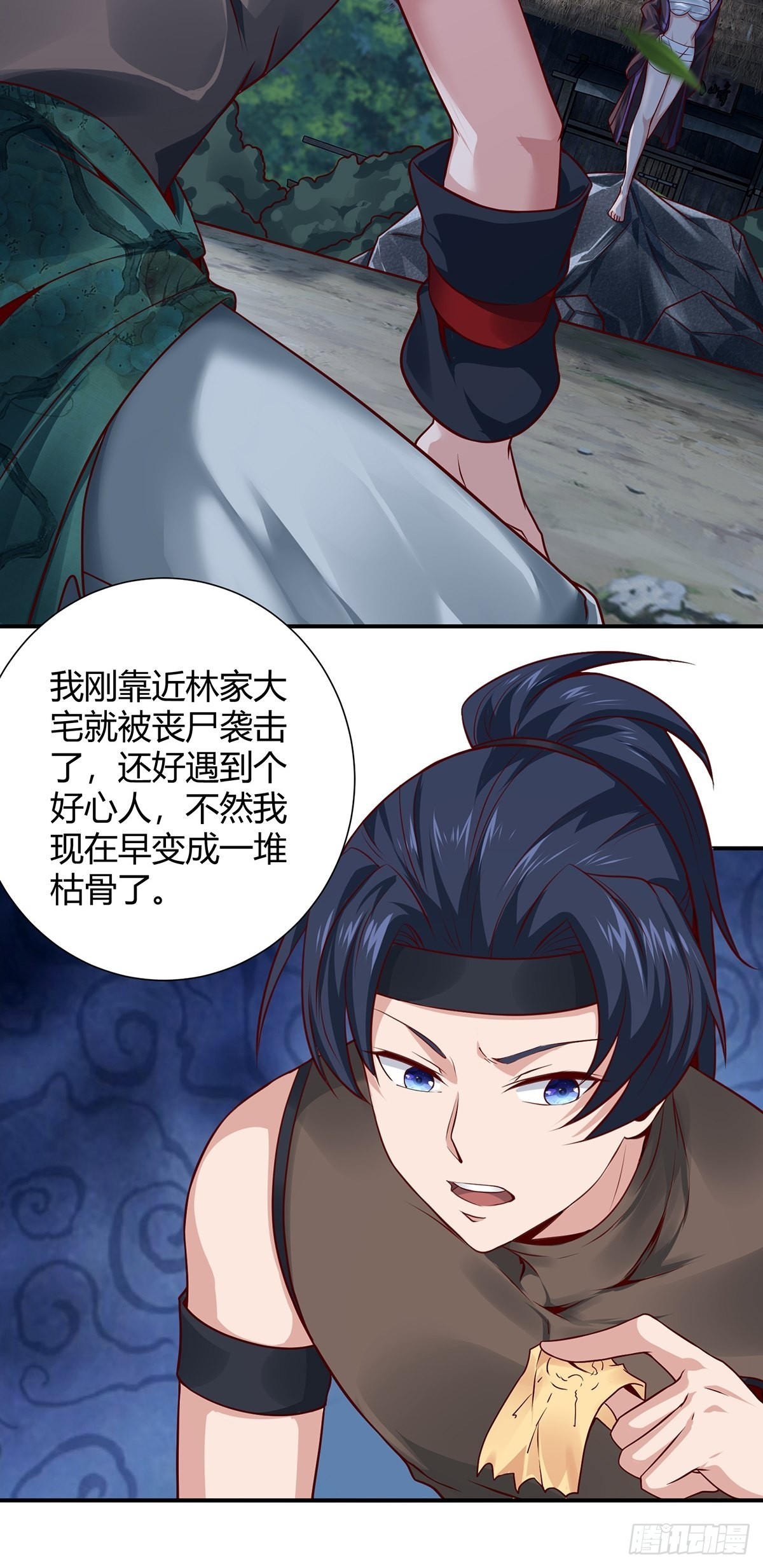 穿成女魔头徒弟被迫悄悄打卡漫画,第6话2图
