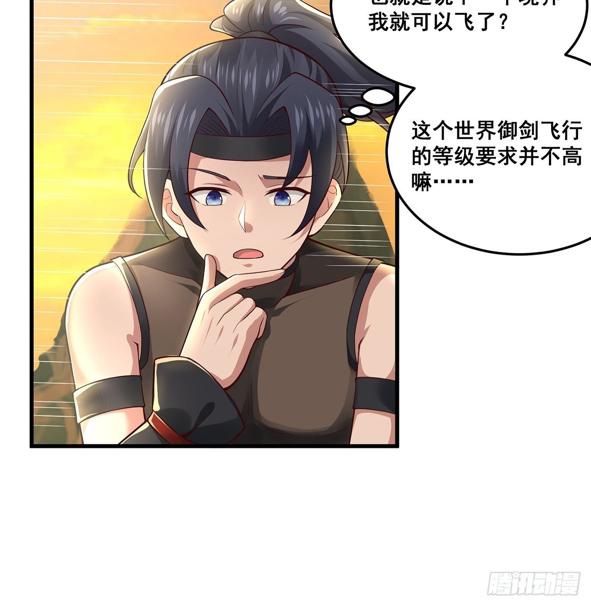穿成女魔头徒弟被迫悄悄打卡漫画,第22话-宫女们惨了2图