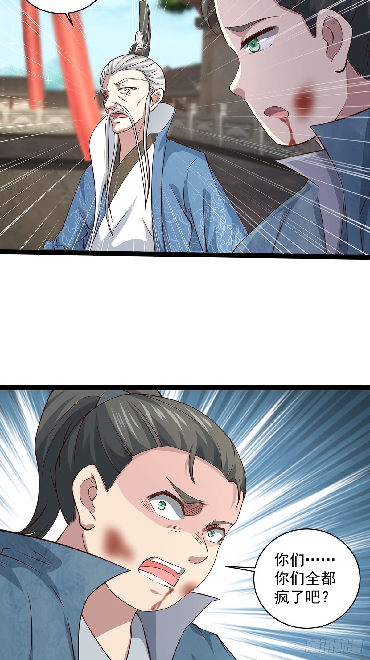 穿成女魔头徒弟被迫悄悄打卡漫画,第18话-最后的猖狂！1图