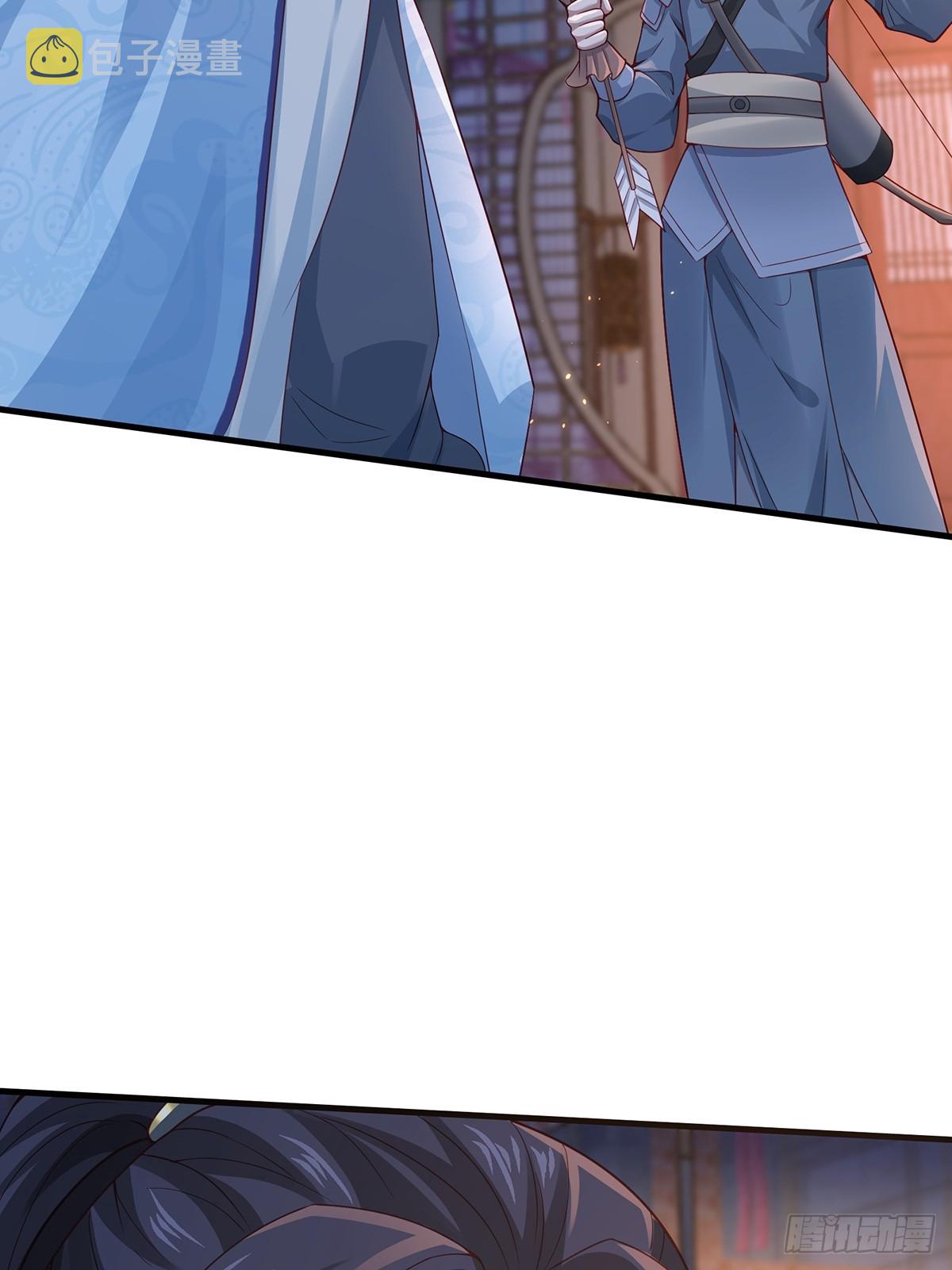 穿成女魔头徒弟被迫悄悄打卡漫画,第48话-谜团1图