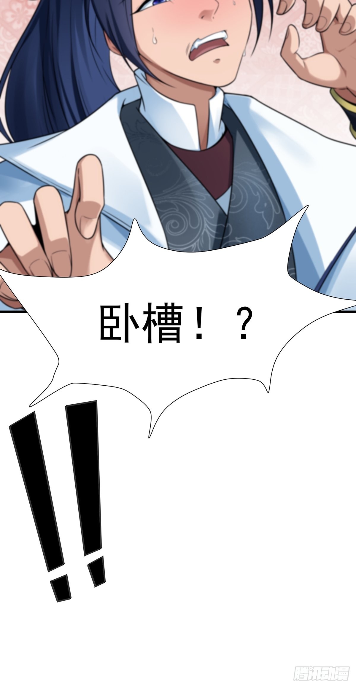 穿成女魔头徒弟被迫悄悄打卡漫画,第35话-诡异的紫色丝线1图