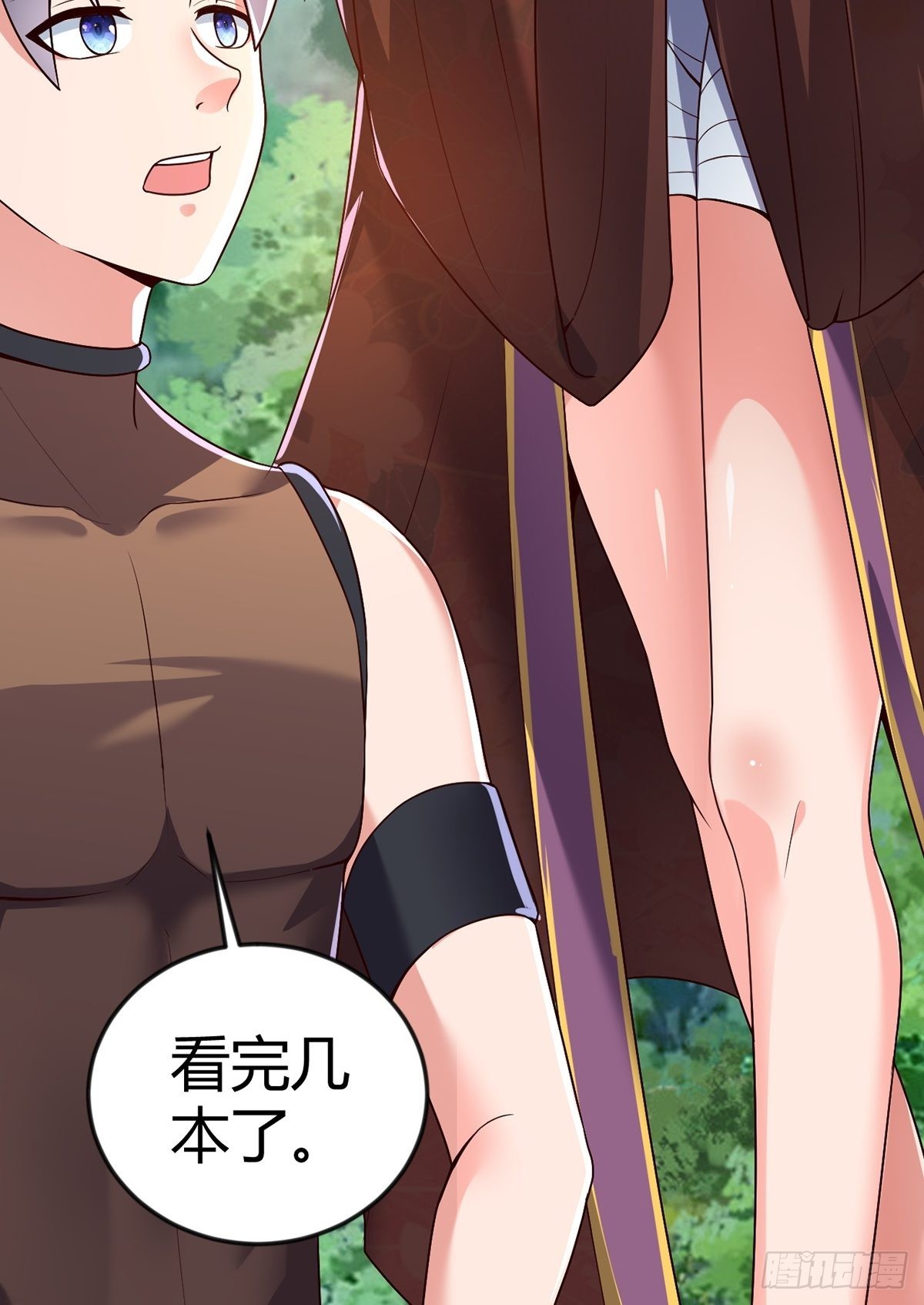 穿成女魔头的徒弟悄悄打卡漫画,第14话1图