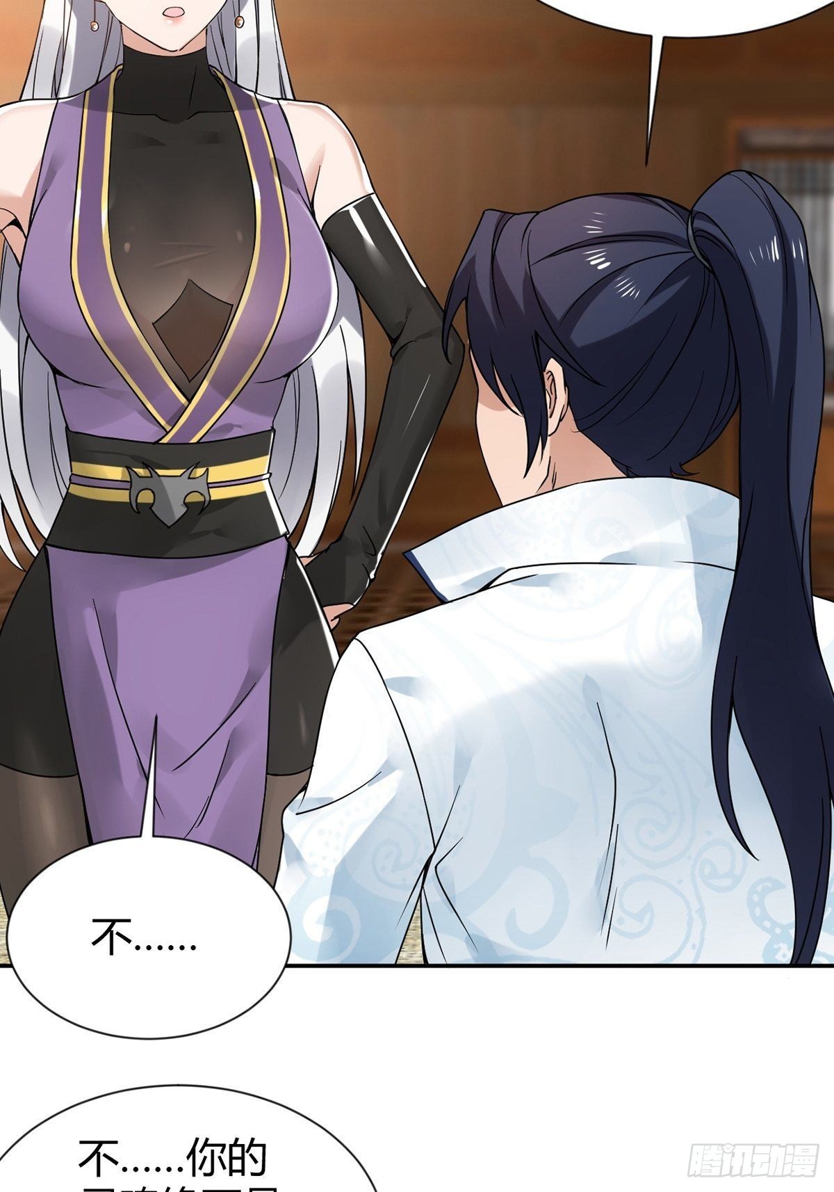 穿成女魔头徒弟被迫悄悄打卡漫画免费漫画,第31话-魔君的传说！1图