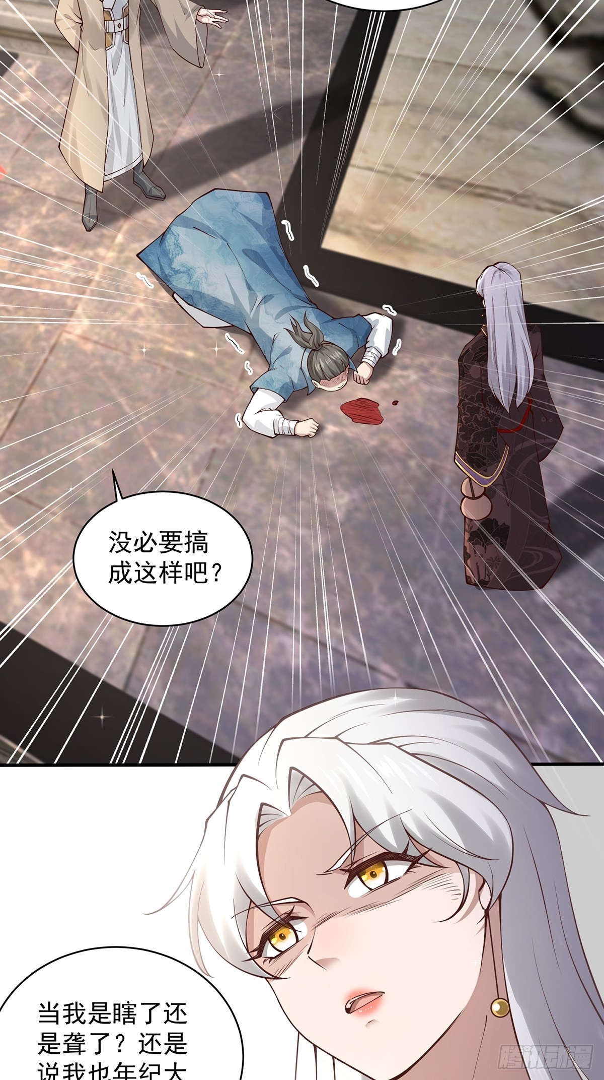穿成女魔头徒弟被迫悄悄打卡漫画,第18话-最后的猖狂！2图