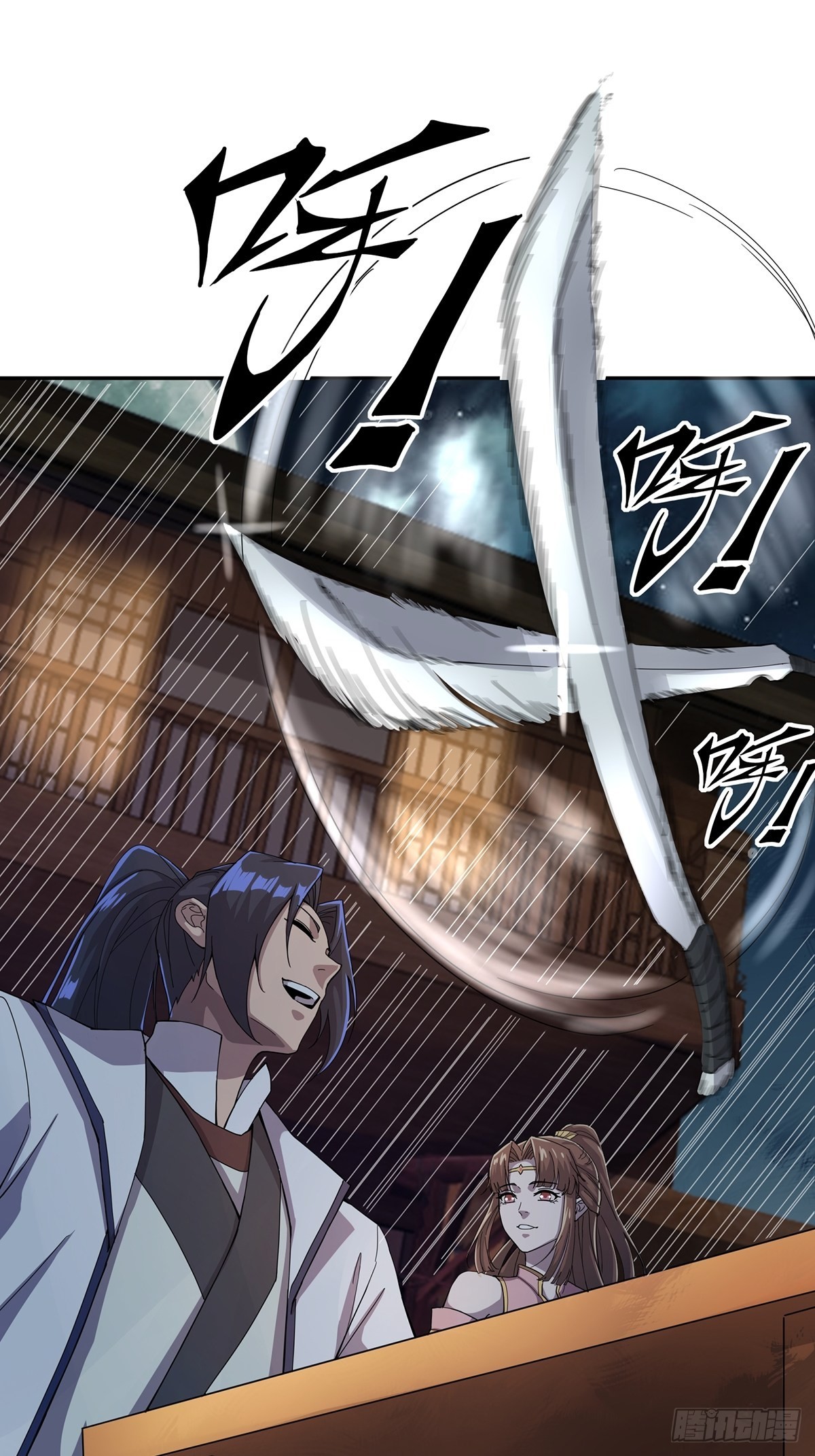 穿成女魔头徒弟被迫悄悄打卡漫画,第41话-不服就干1图