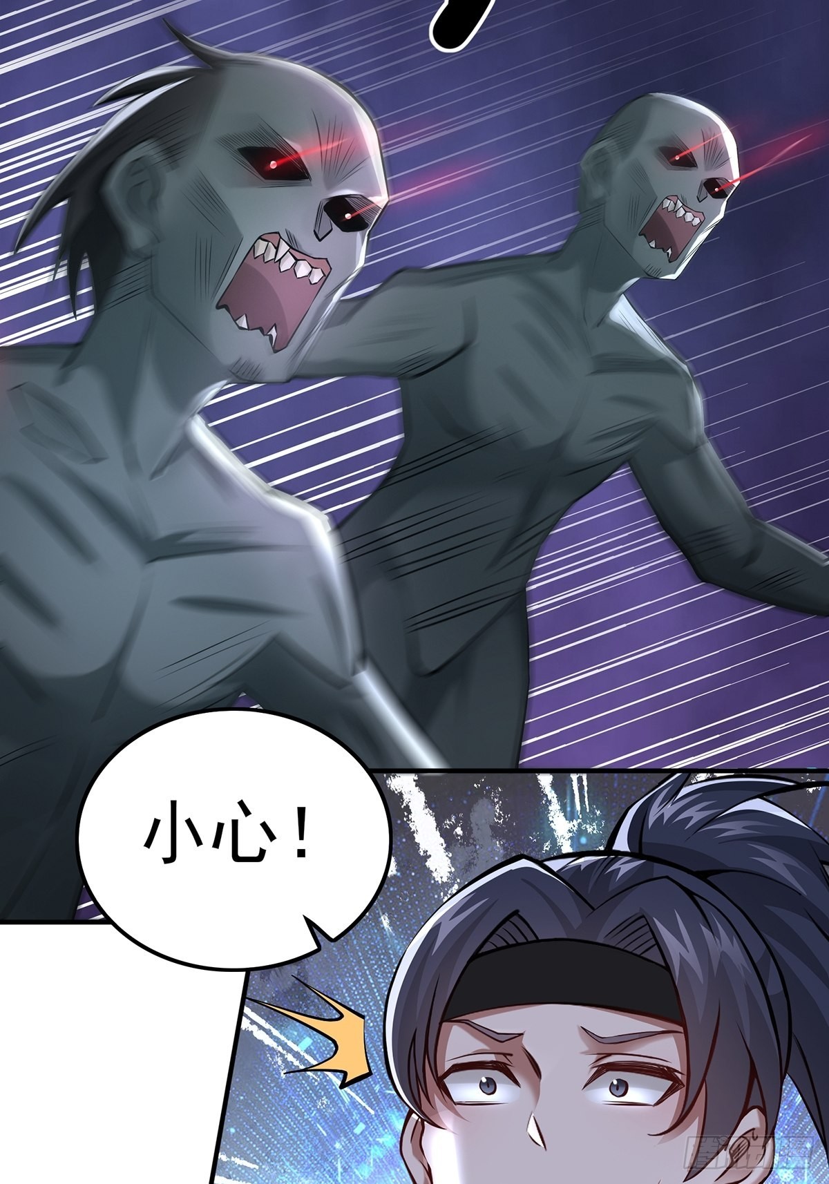 穿成女魔头徒弟被迫悄悄打卡漫画,第5话2图