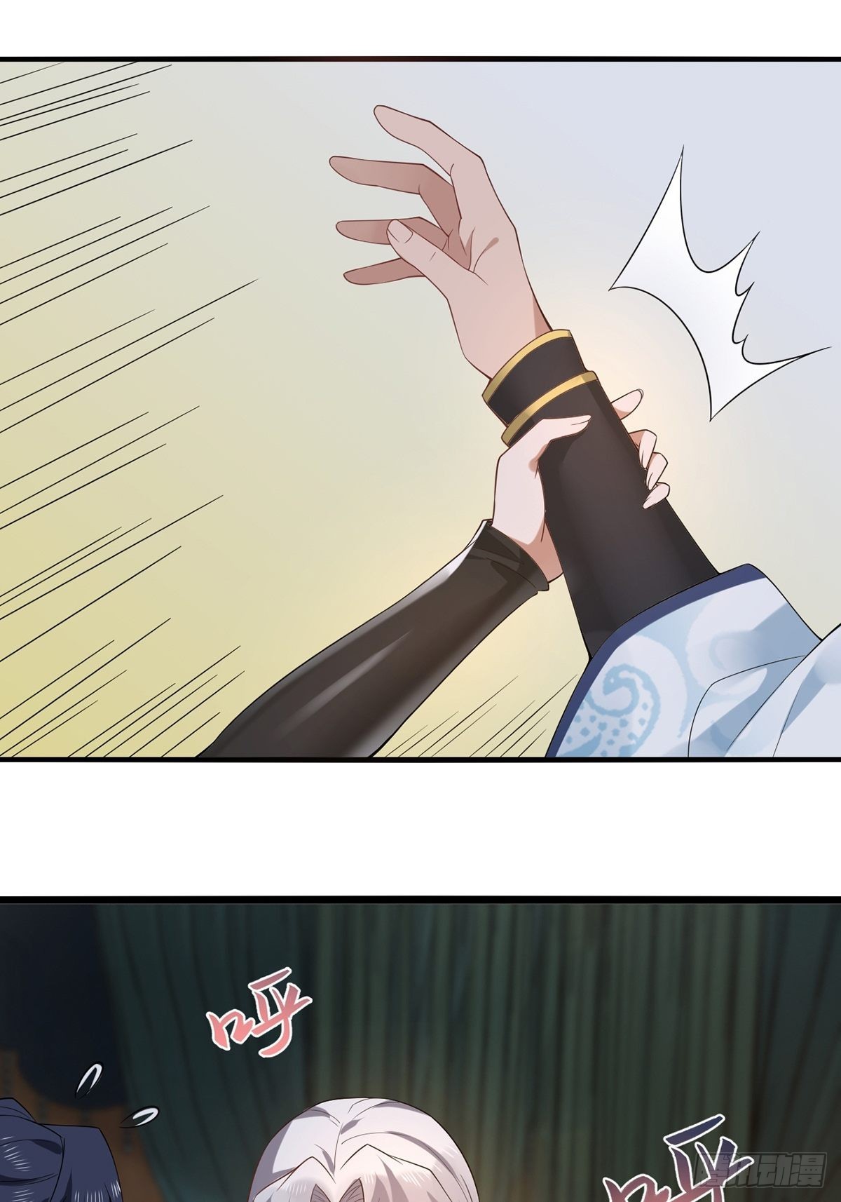穿成女魔头徒弟被迫悄悄打卡漫画,第34话-师父中毒了？1图