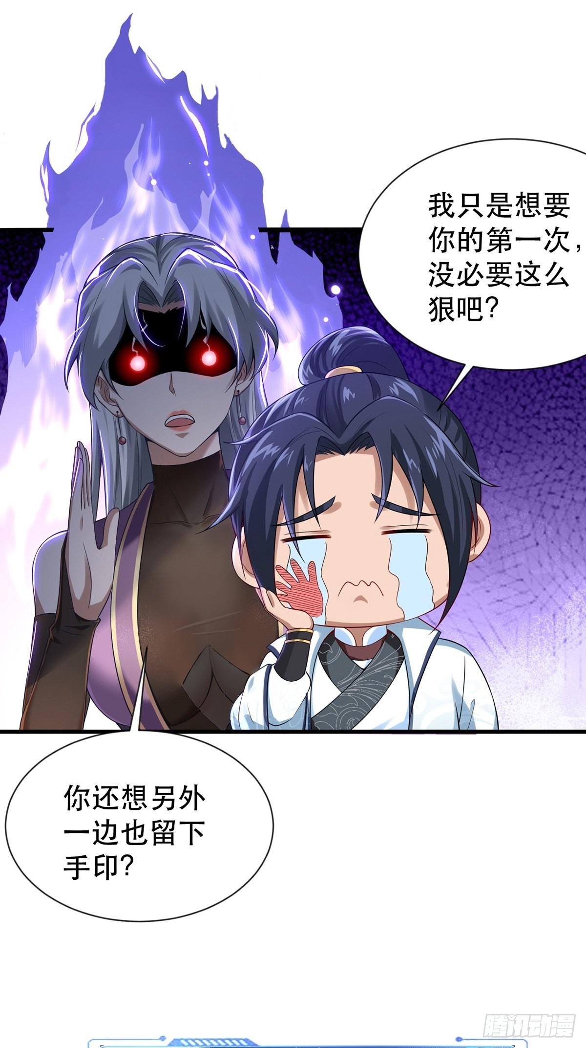 穿成女魔头的徒弟悄悄打卡漫画,第36话-给你一巴掌！1图