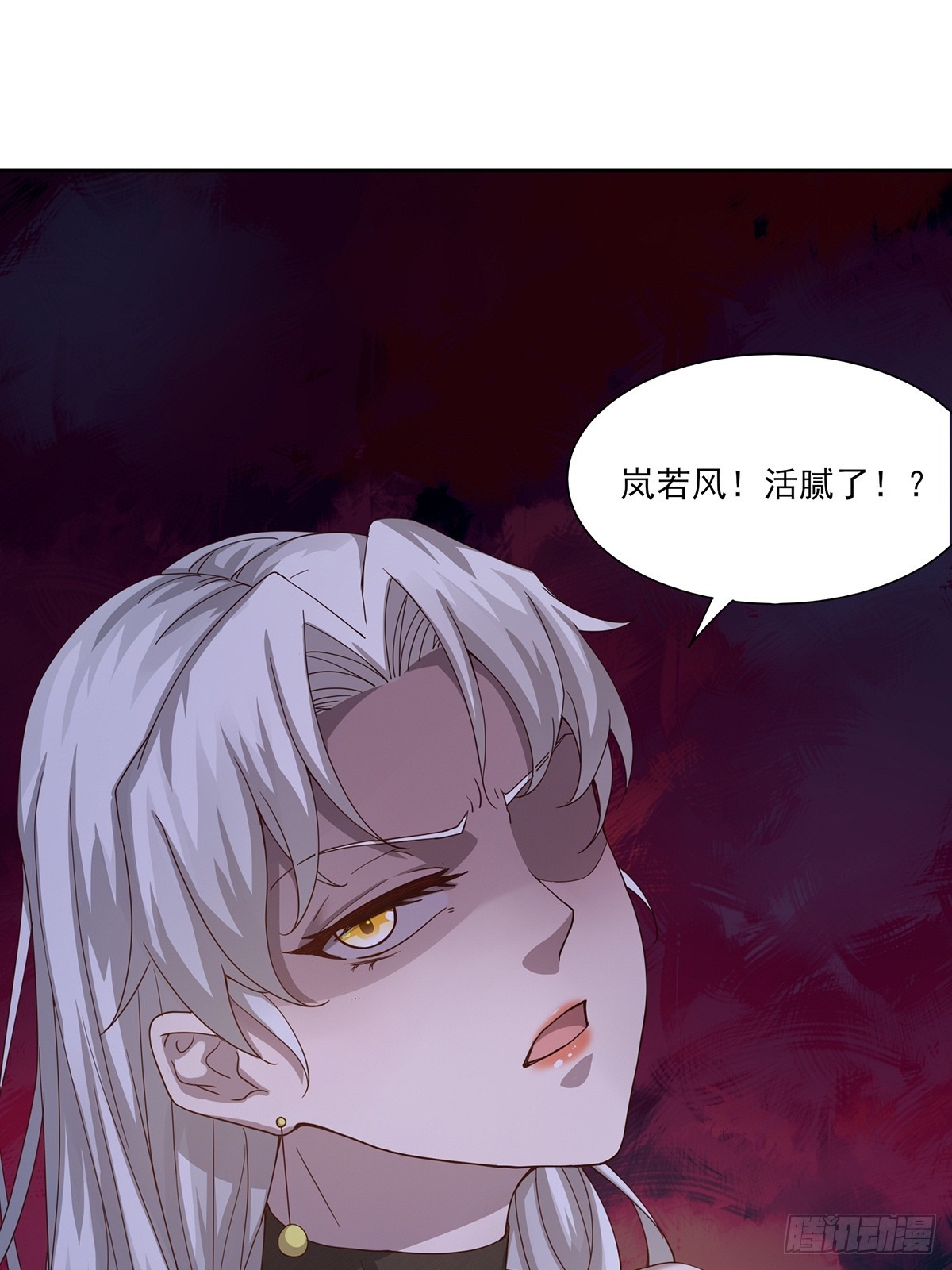 穿成女魔头的徒弟悄悄打卡漫画,第49话-虫子的背景1图