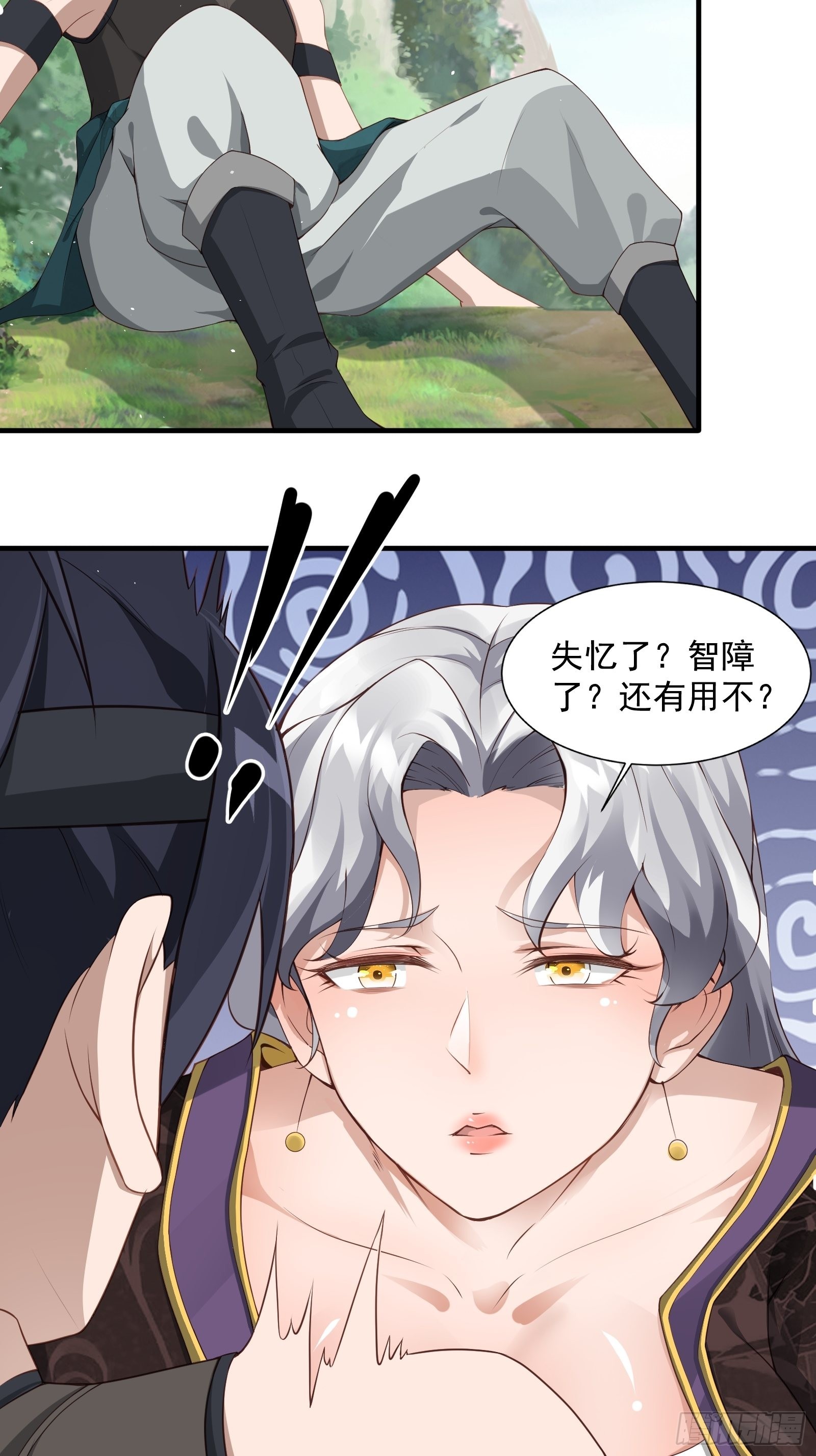 穿成女魔头徒弟被迫悄悄打卡漫画,第2话2图