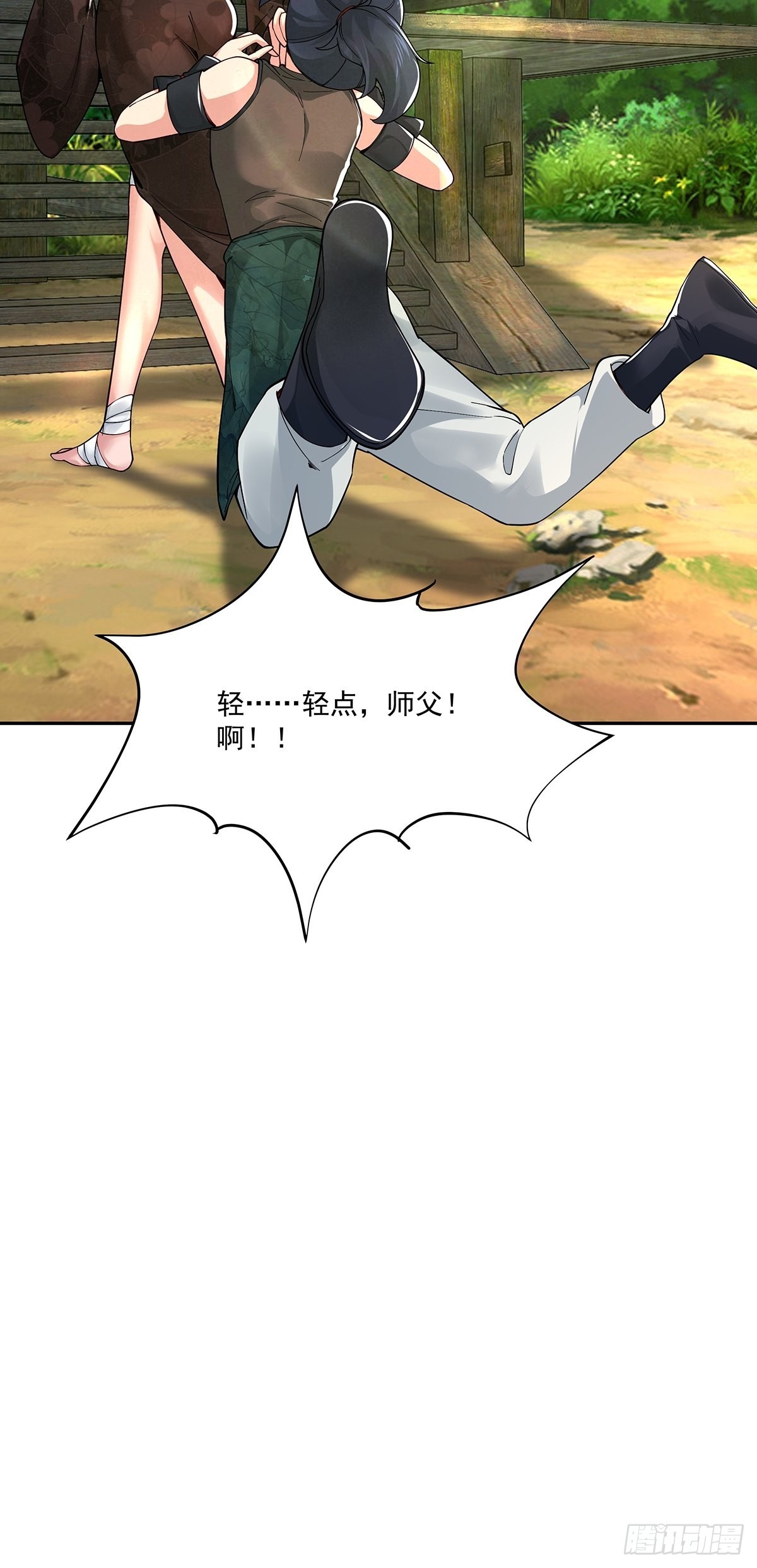 穿成女魔头徒弟被迫悄悄打卡漫画,第8话2图