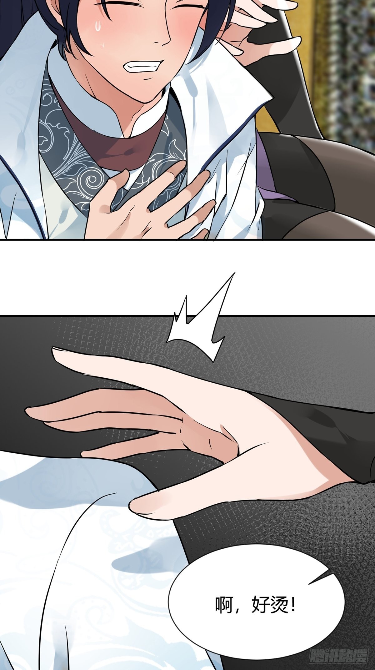 穿成女魔头的徒弟悄悄打卡漫画,第31话-魔君的传说！1图