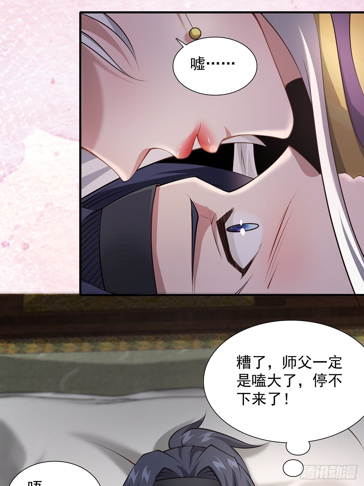 穿成女魔头徒弟被迫悄悄打卡漫画,第25话-不妙！2图