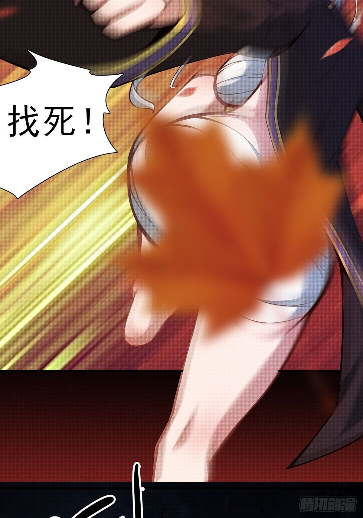 穿成女魔头徒弟被迫悄悄打卡漫画,第5话2图
