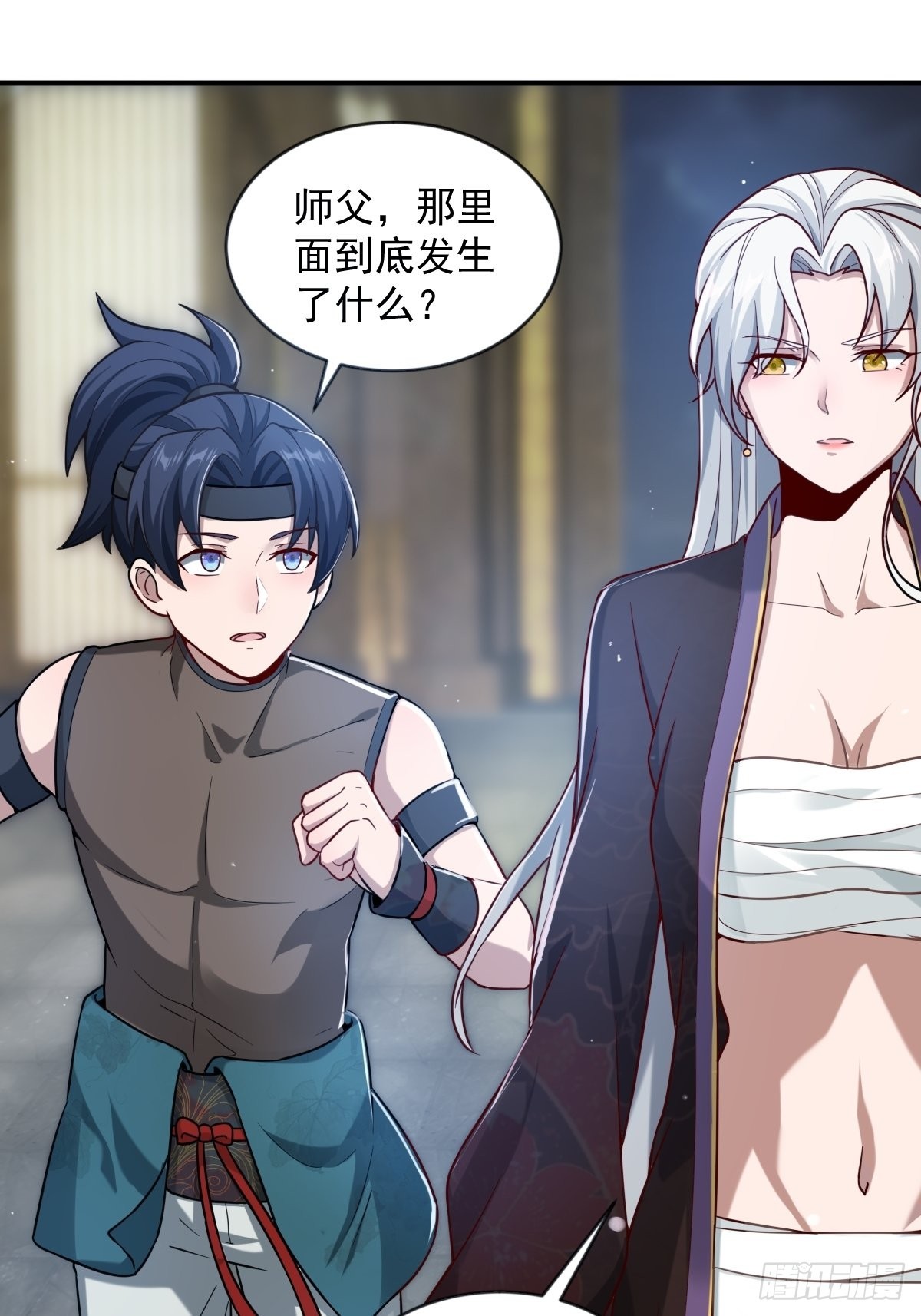 穿成女魔头徒弟被迫悄悄打卡漫画,第23话-金丹境高手竟然··！2图