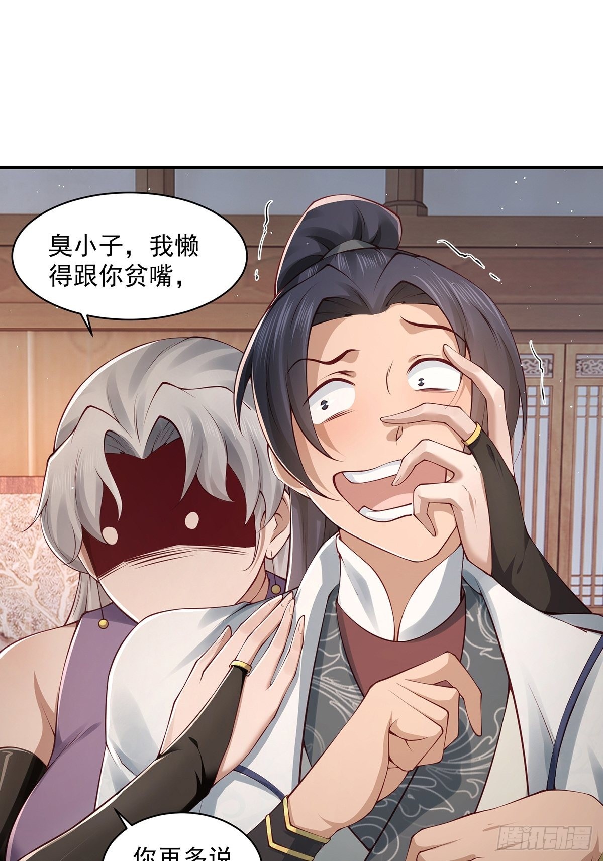 穿成女魔头徒弟被迫悄悄打卡漫画,第39话-奇怪的谈话1图