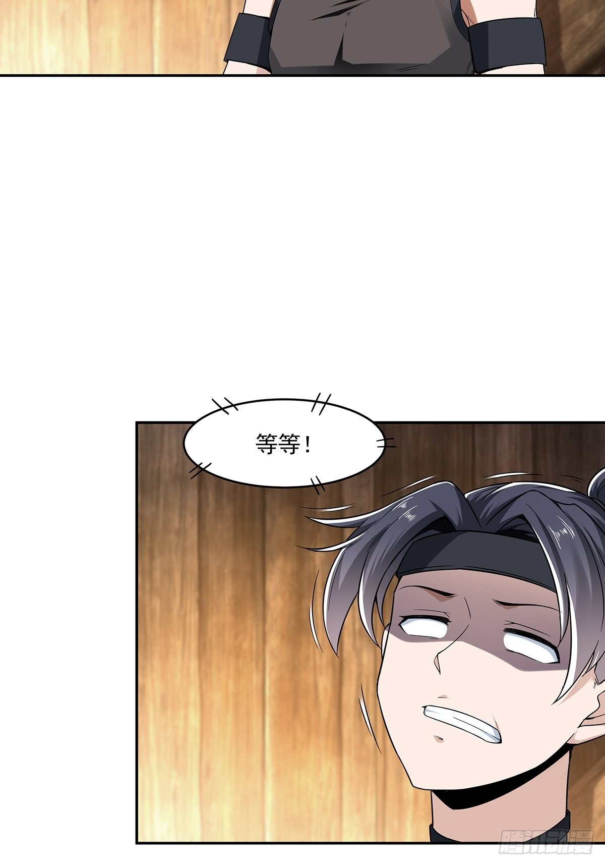 穿成女魔头徒弟被迫悄悄打卡漫画,第20话-出乎意料的希望之星！1图