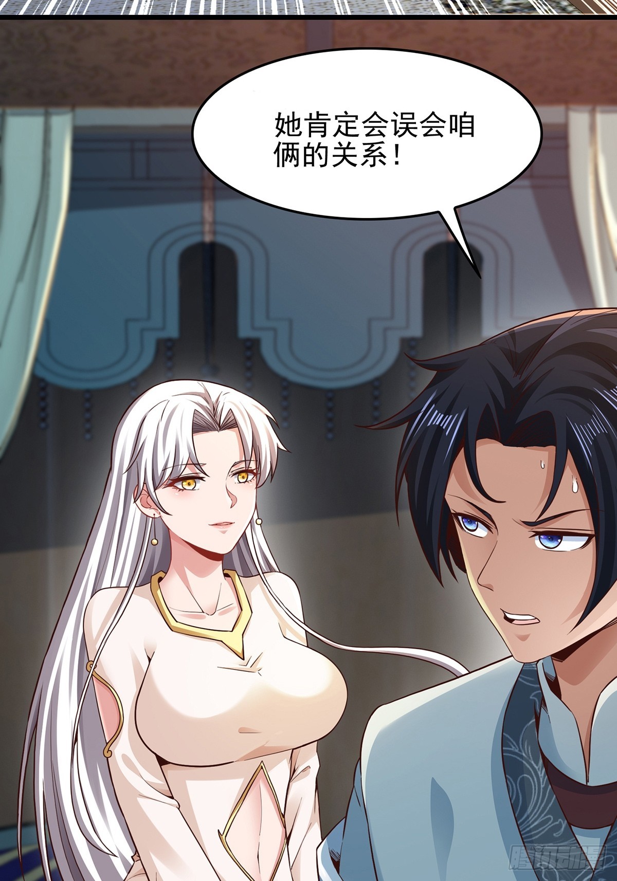 穿成女魔头的徒弟悄悄打卡漫画,第55话-他可是我的人！1图