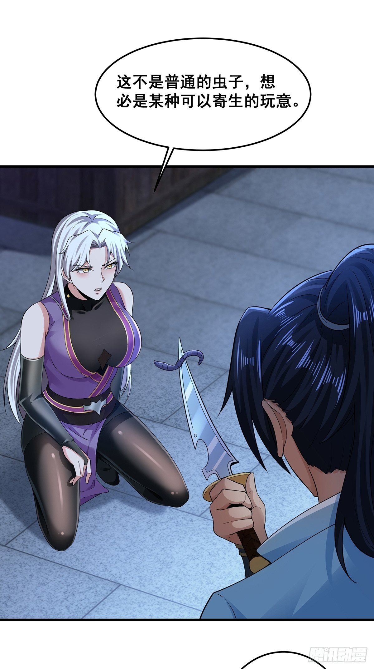 穿成女魔头徒弟被迫悄悄打卡漫画,第46话-他的体内竟然有这东西1图