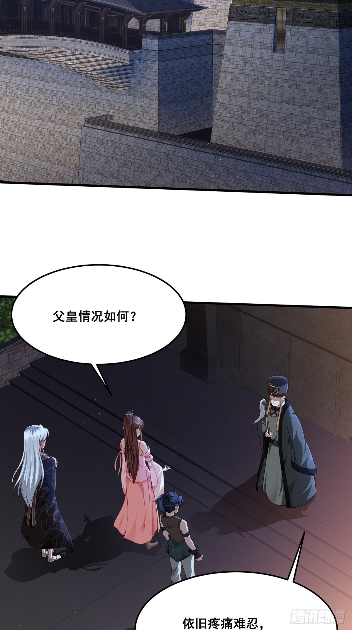 穿成女魔头徒弟被迫悄悄打卡漫画,第22话-宫女们惨了1图